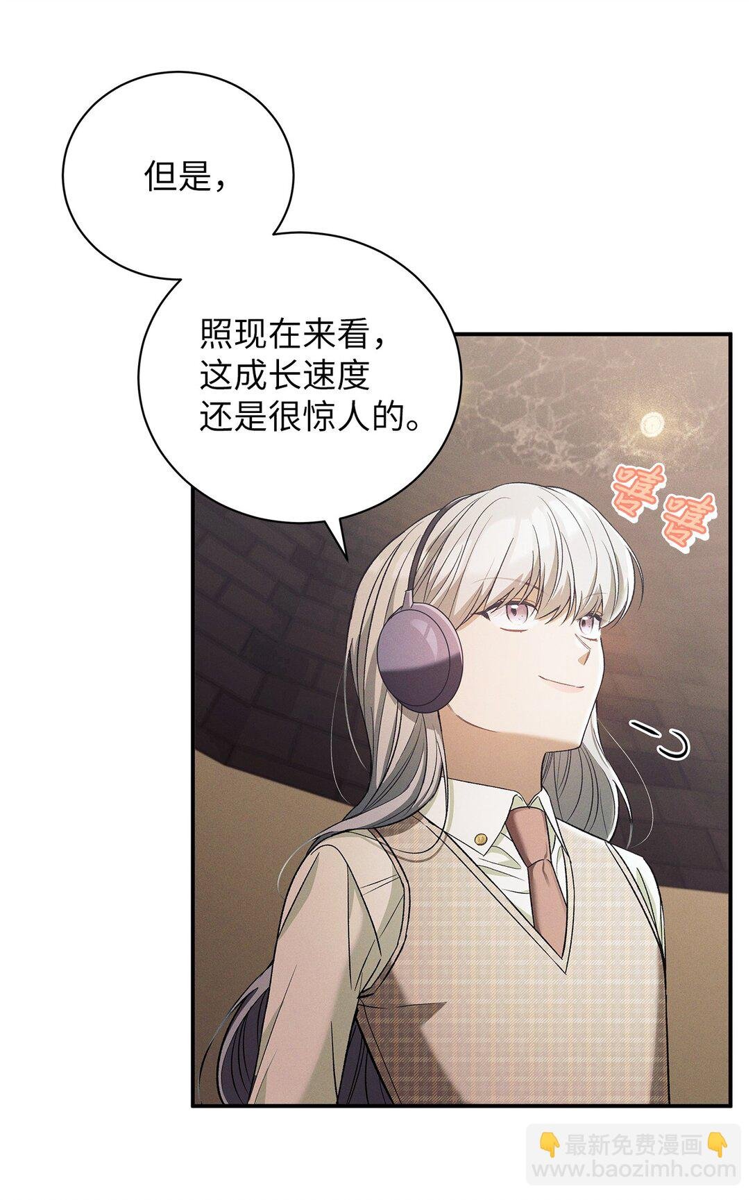 15 要一起洗吗