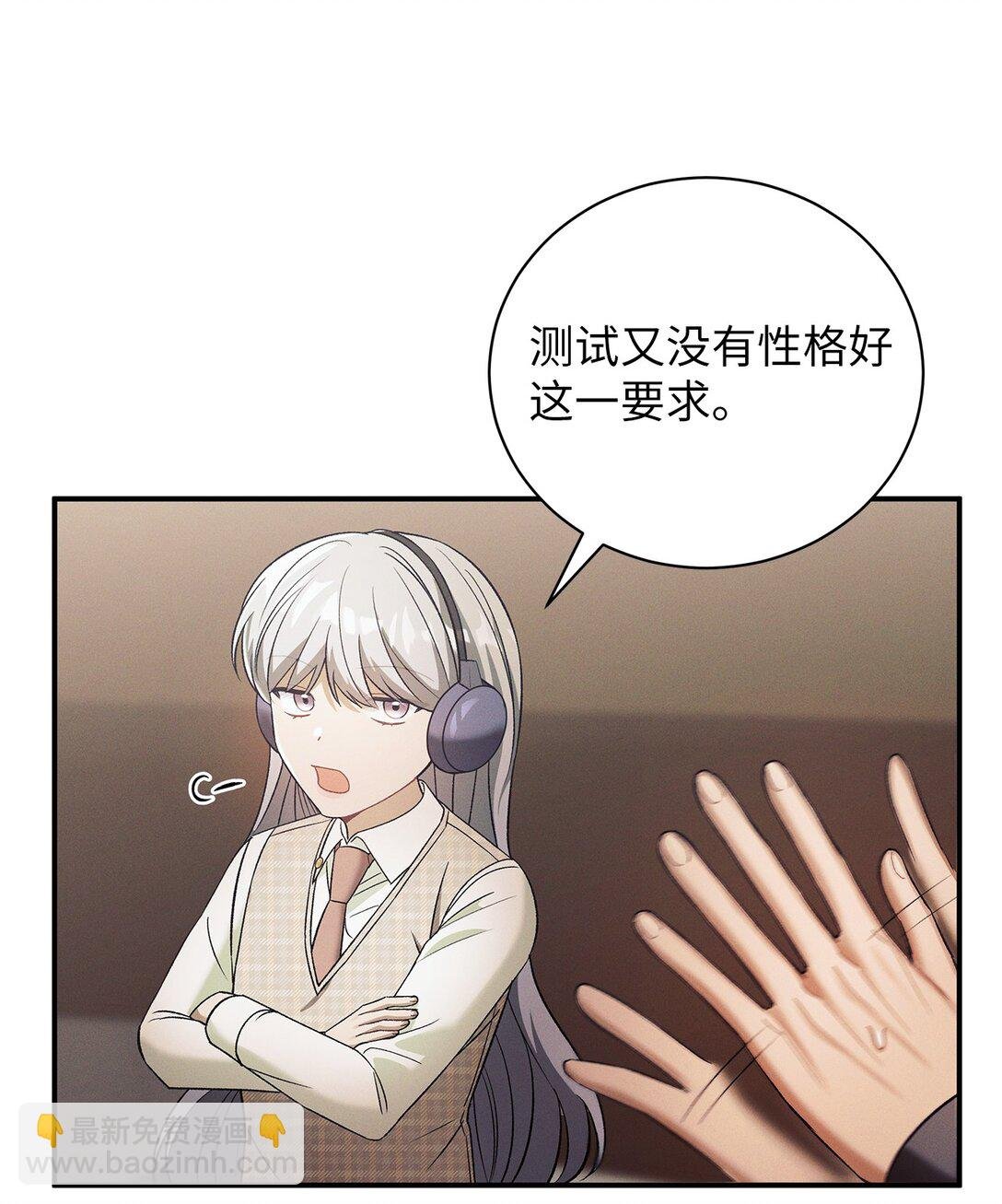 15 要一起洗吗
