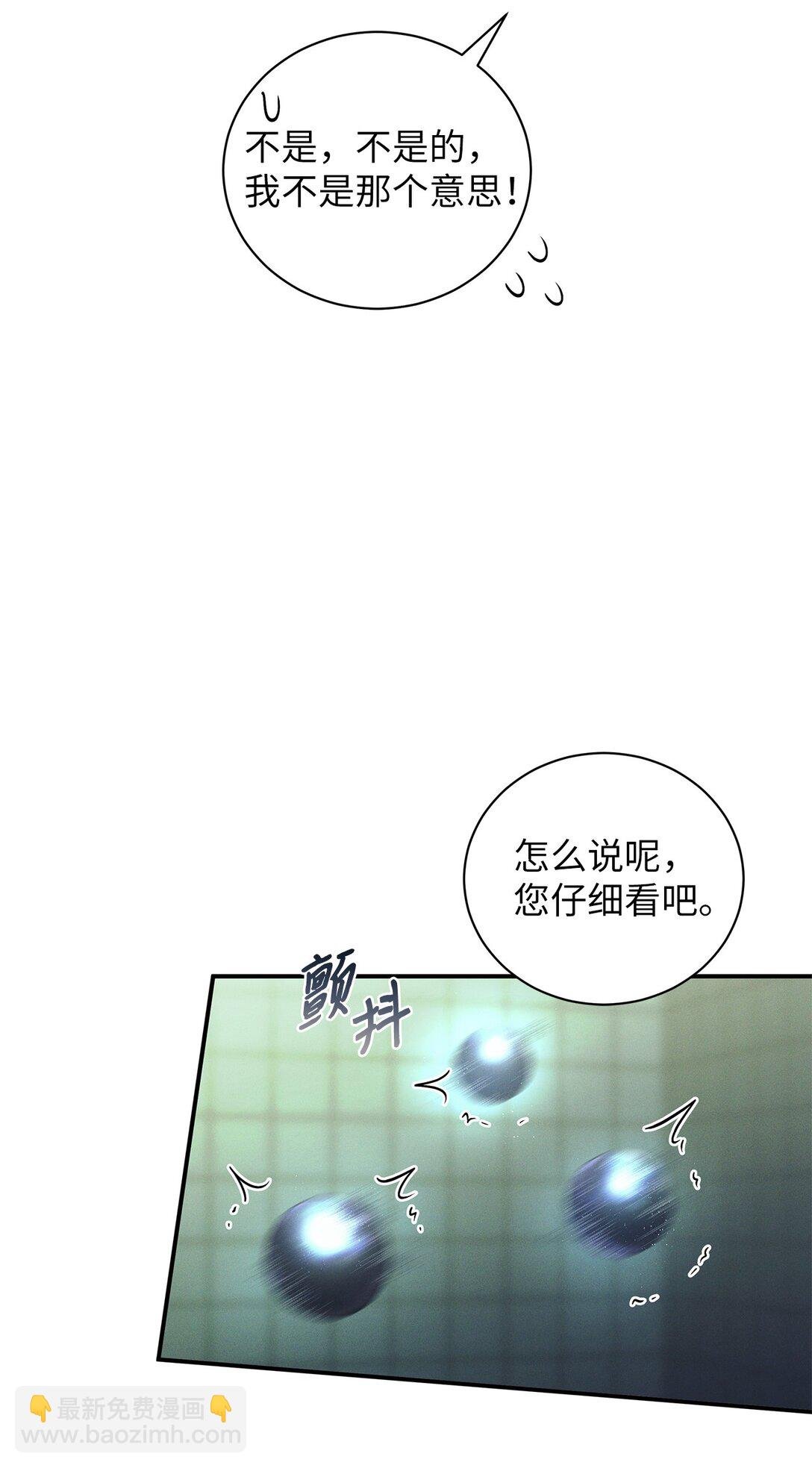 15 要一起洗吗