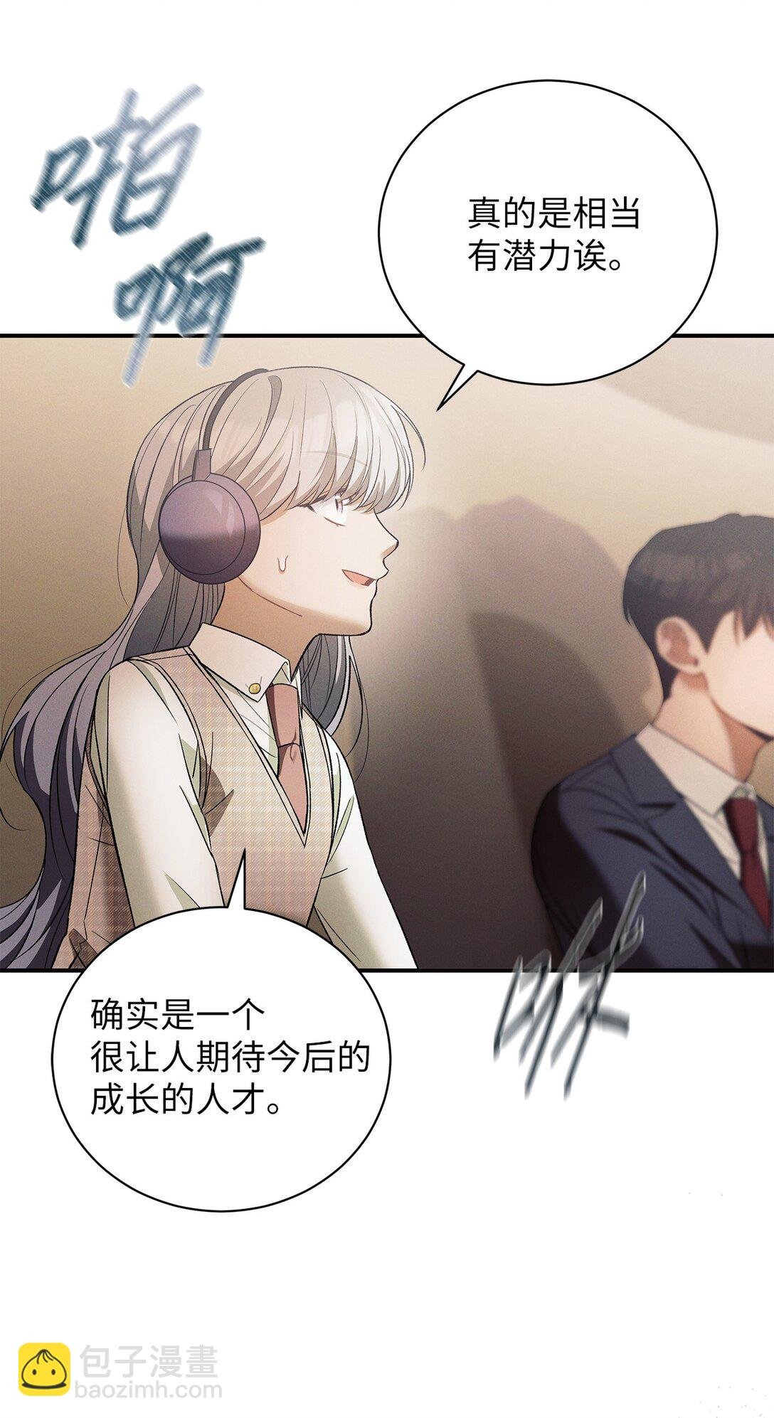15 要一起洗吗
