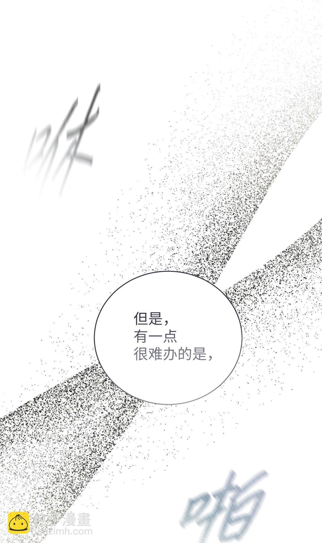 15 要一起洗吗