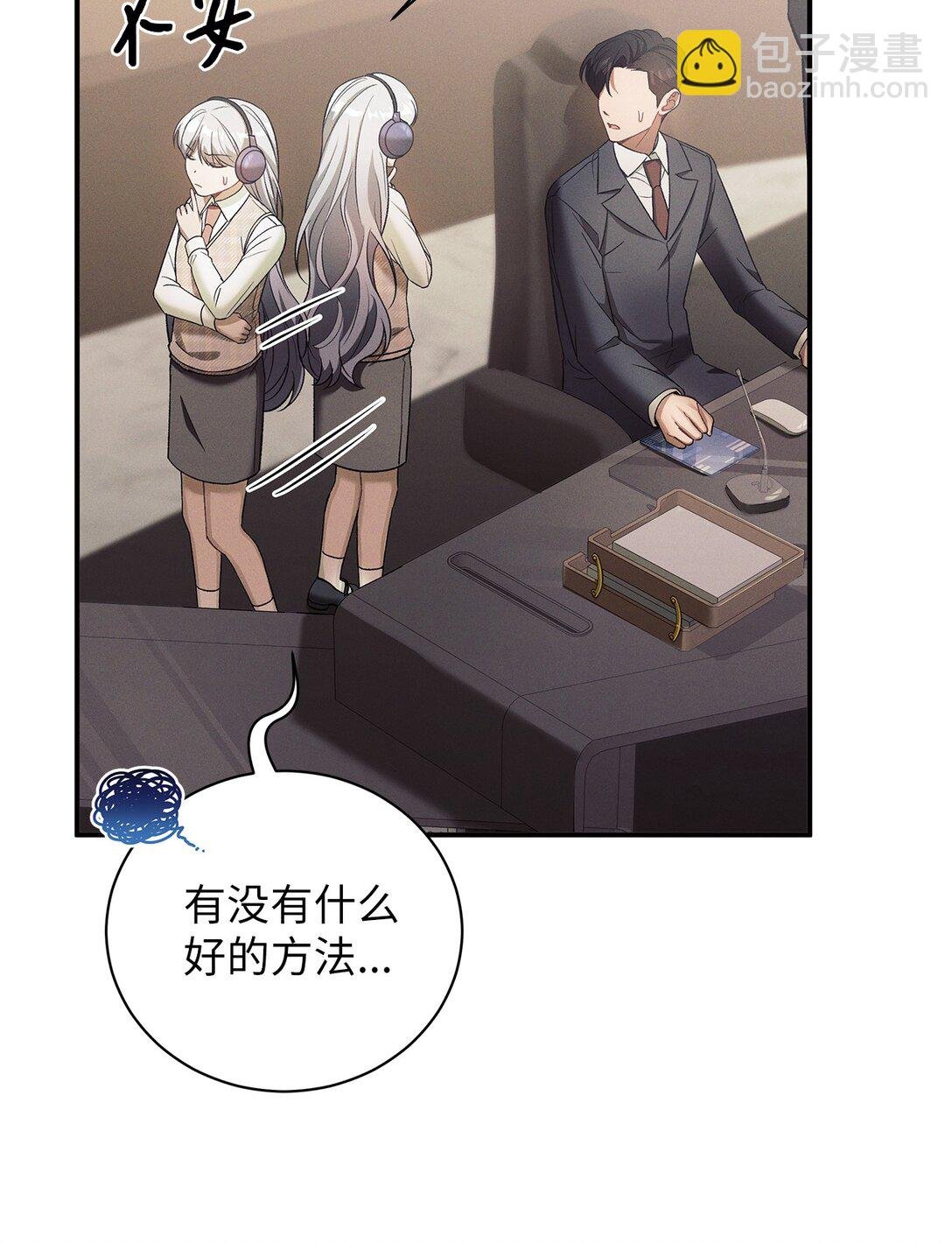 15 要一起洗吗