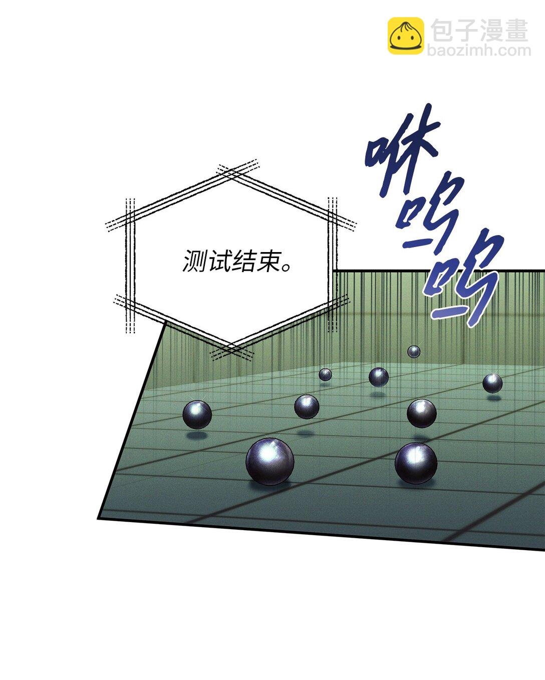 15 要一起洗吗