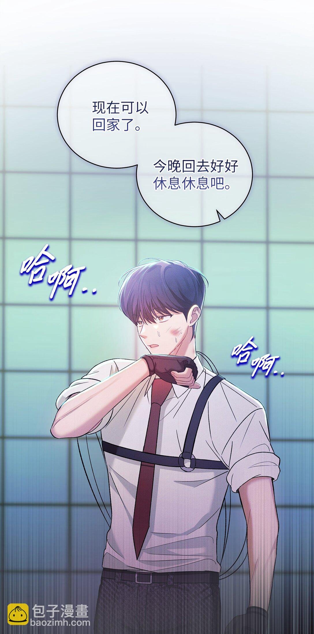 15 要一起洗吗