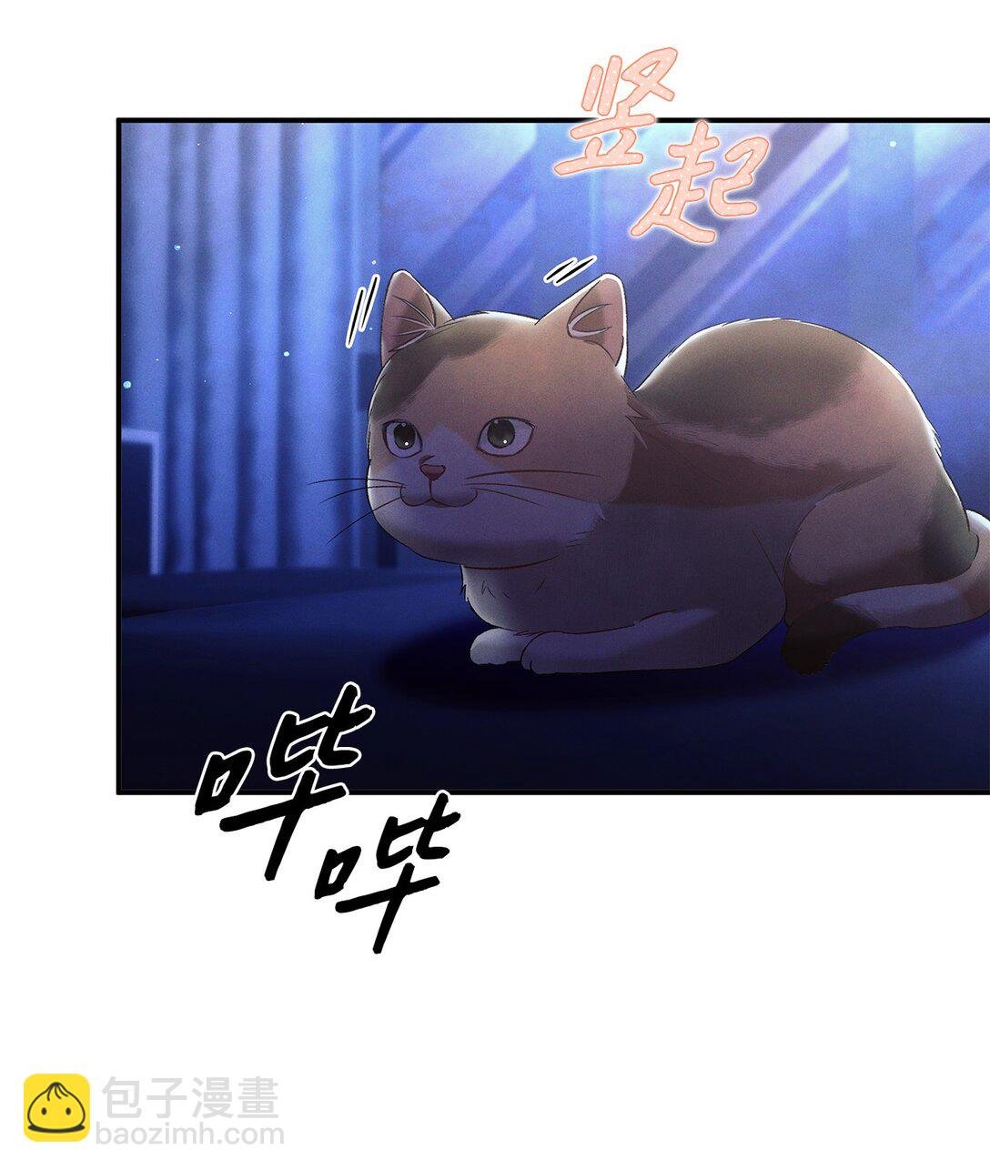 15 要一起洗吗