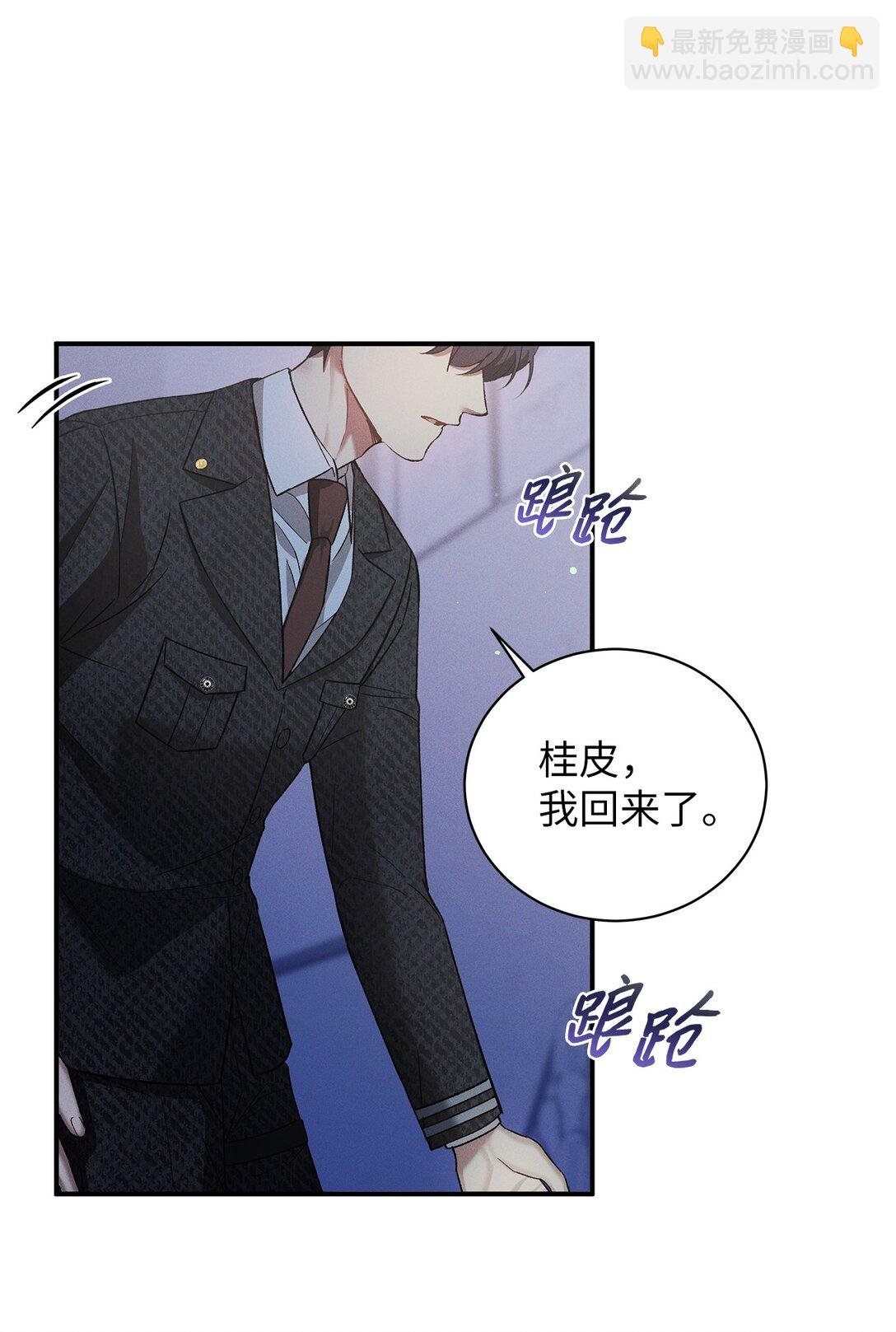 15 要一起洗吗
