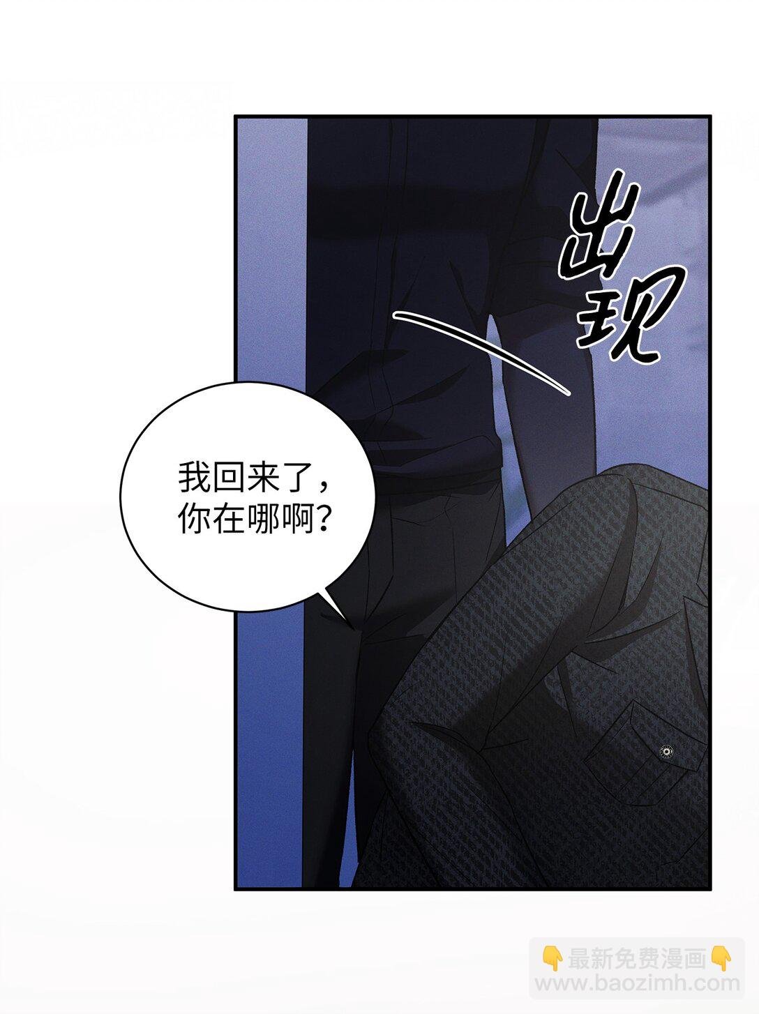 15 要一起洗吗