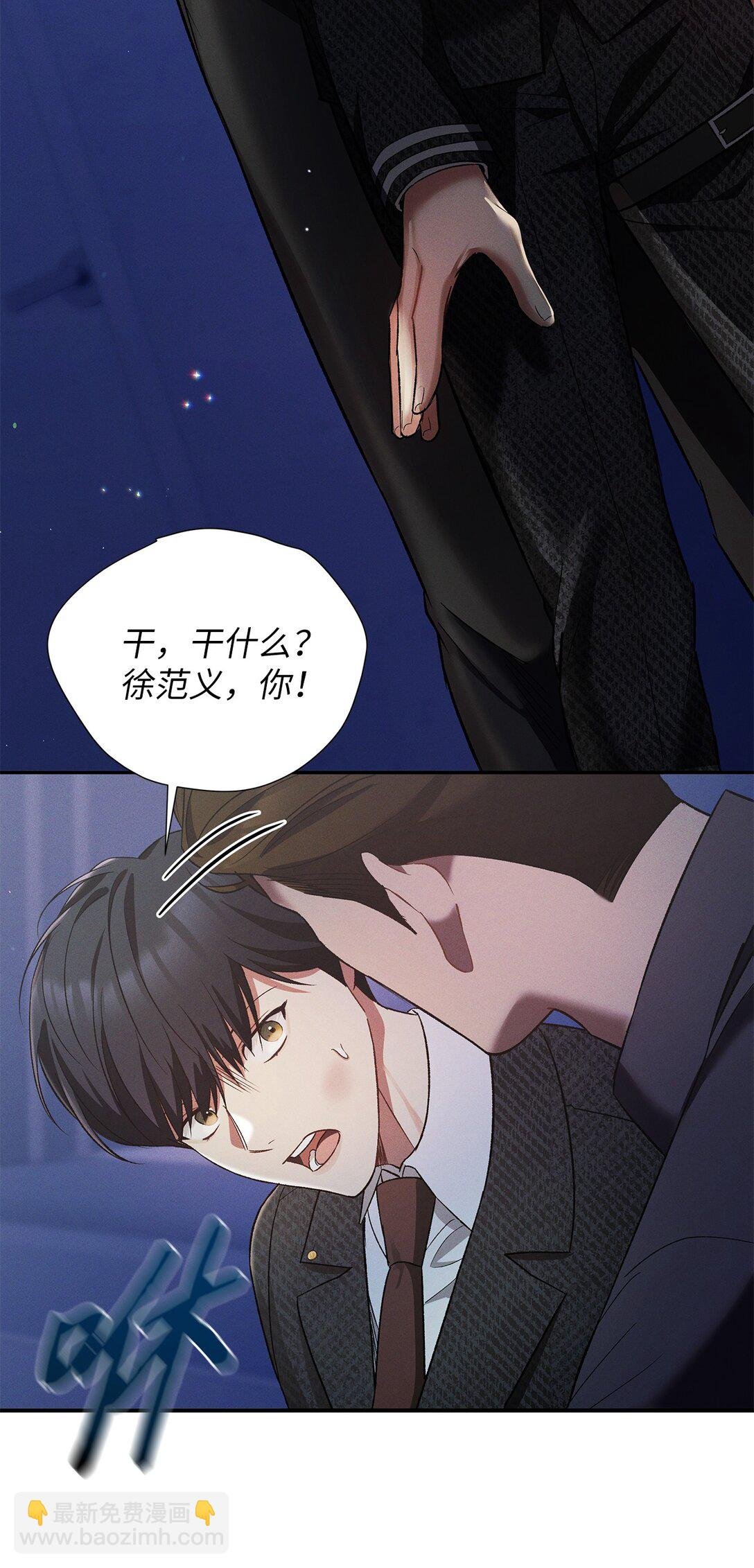 15 要一起洗吗