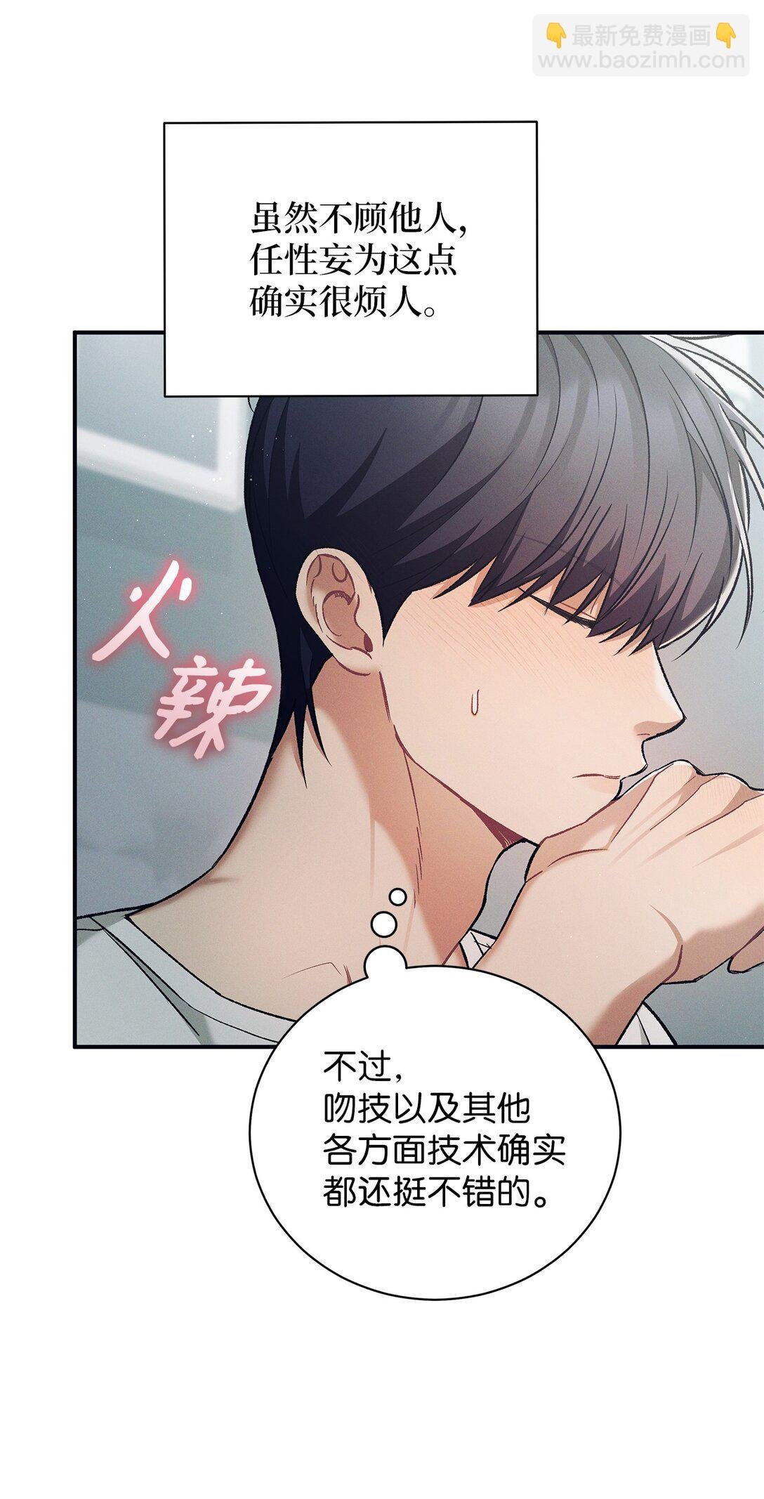 16 贴身老师