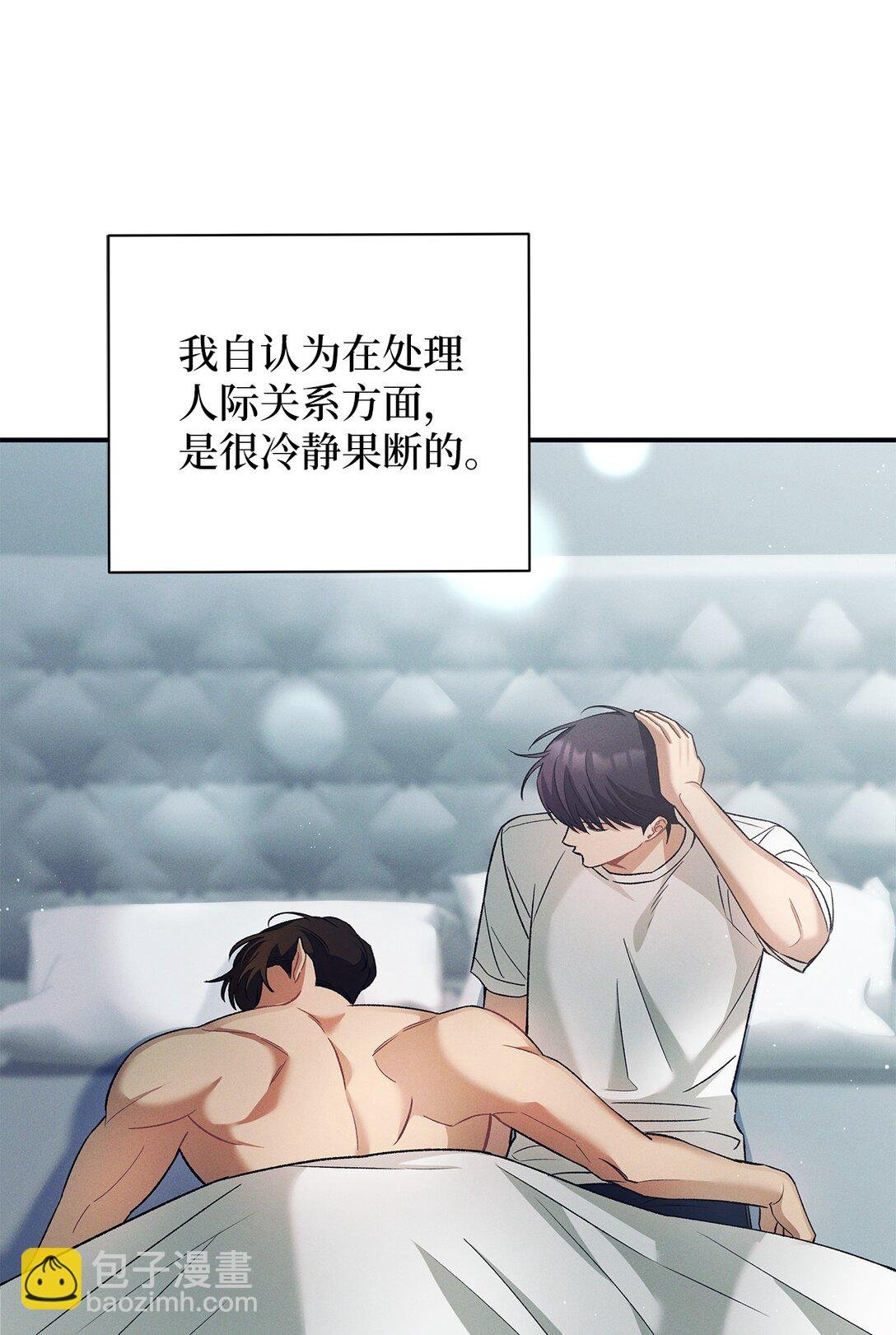 16 贴身老师