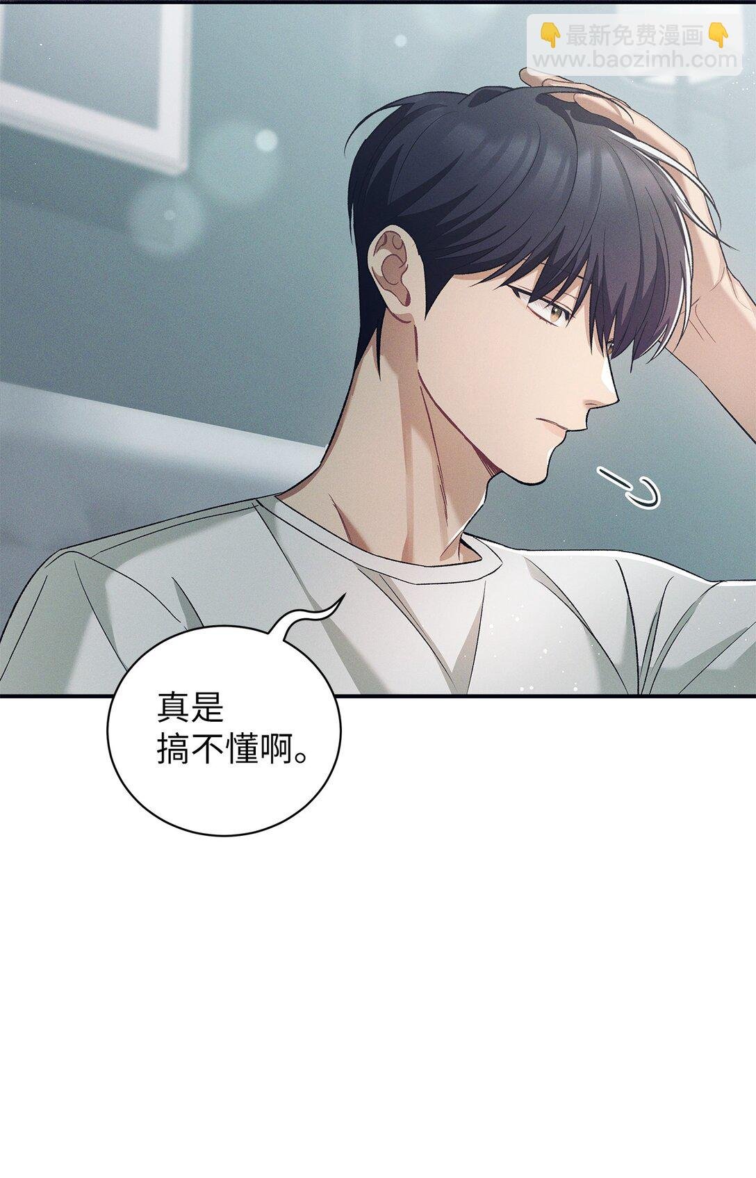 16 贴身老师