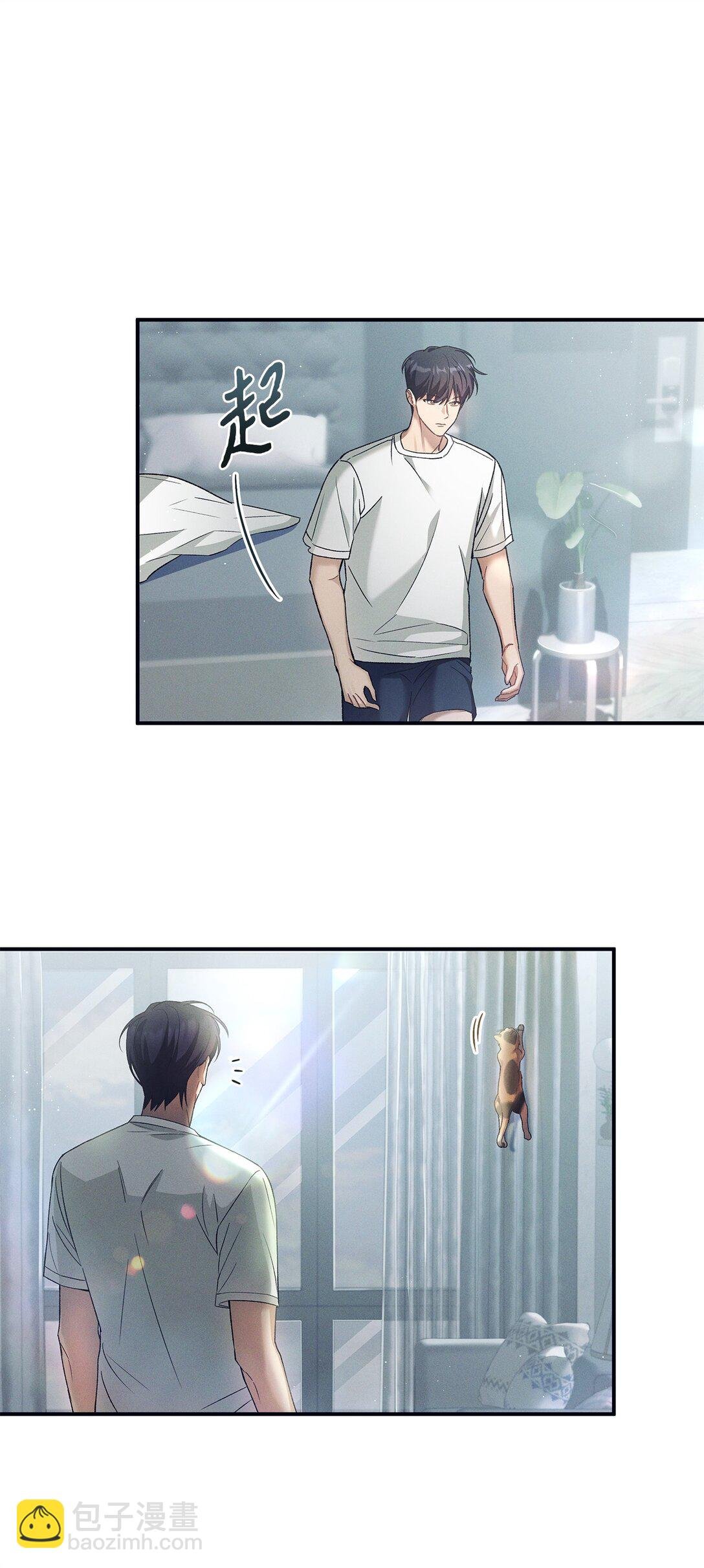 16 贴身老师