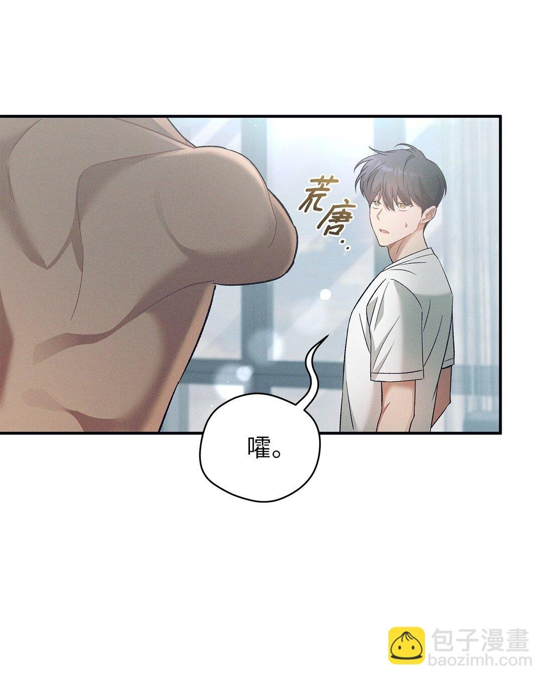 16 贴身老师