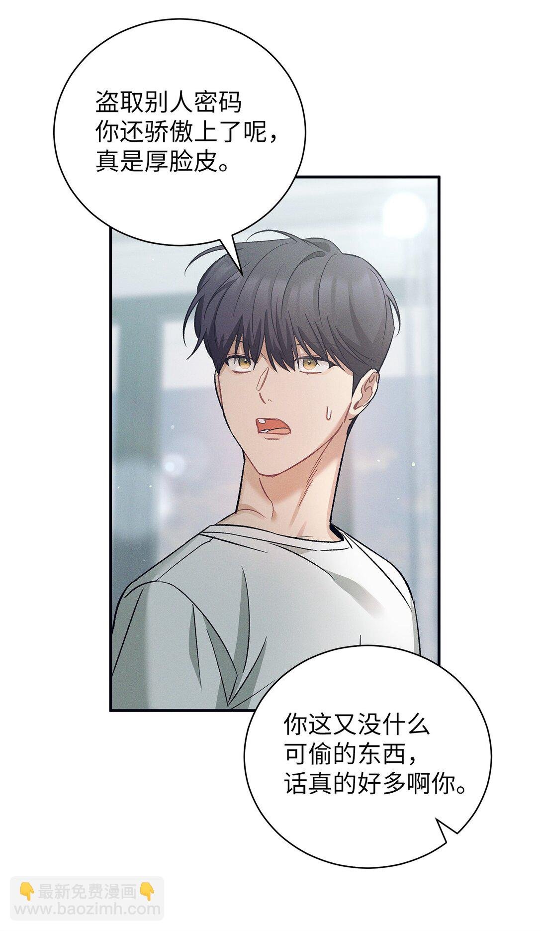 16 贴身老师