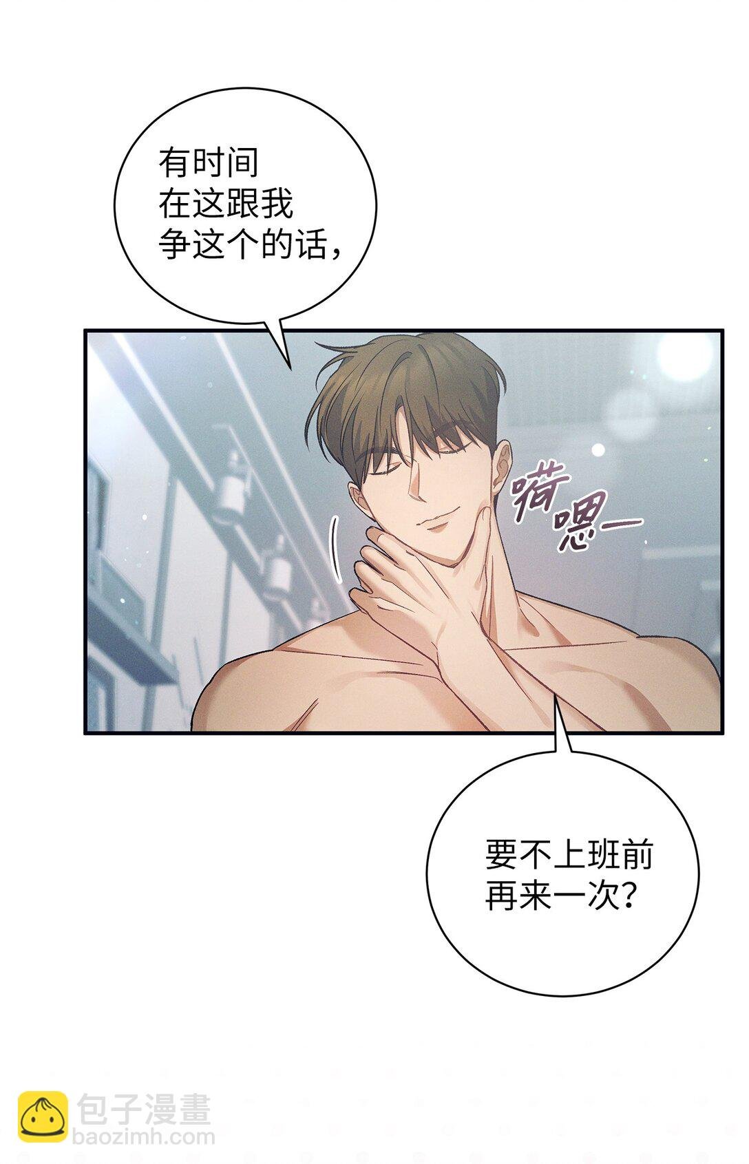 16 贴身老师
