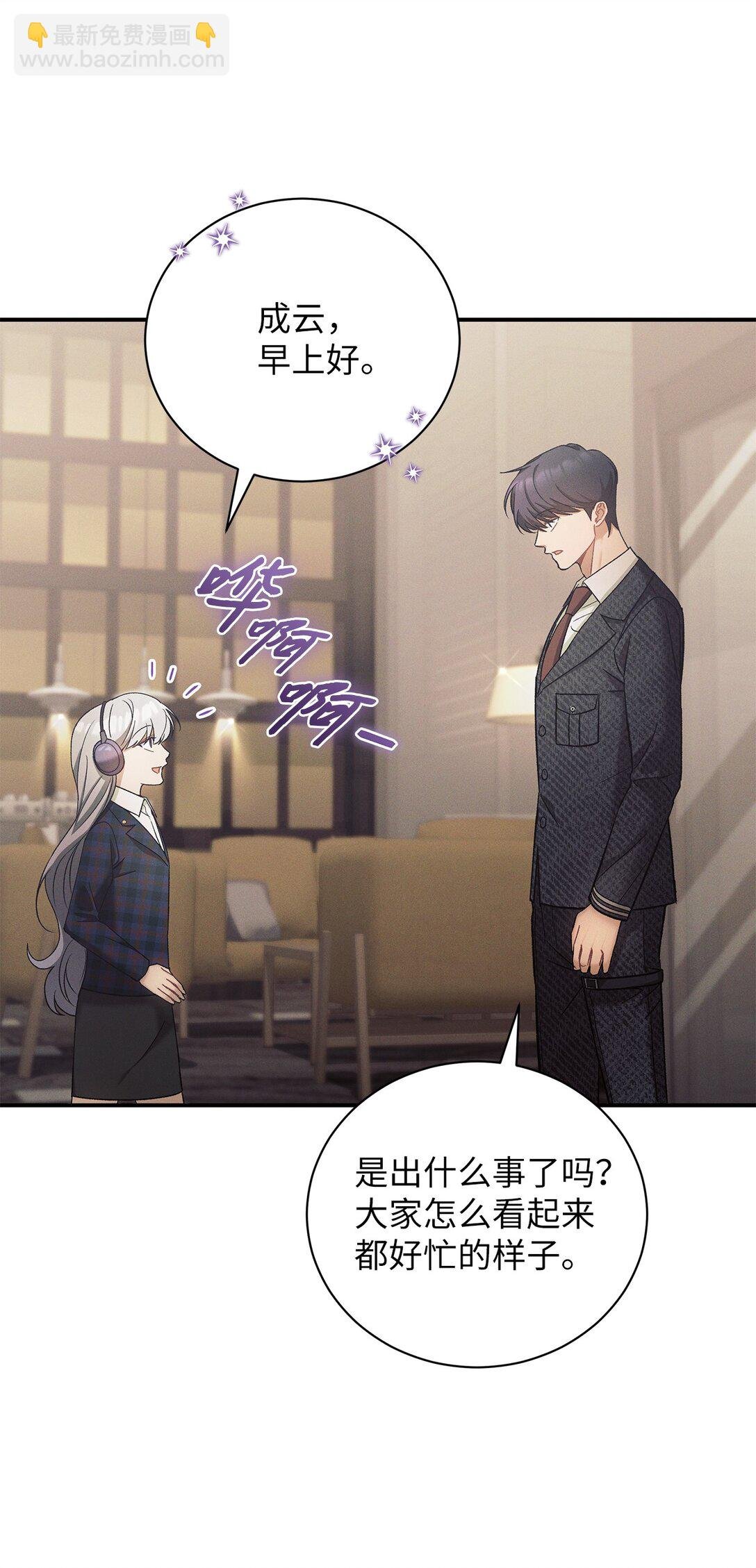 16 贴身老师