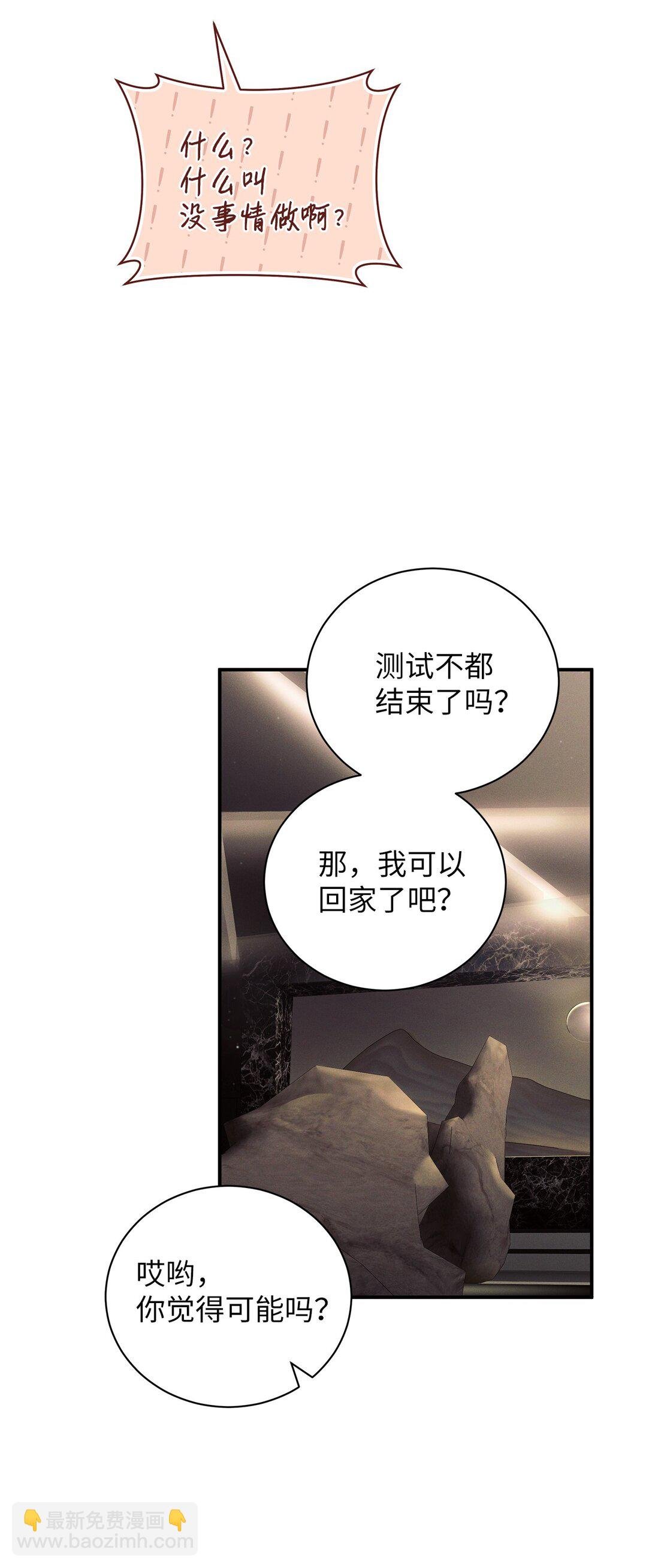 16 贴身老师