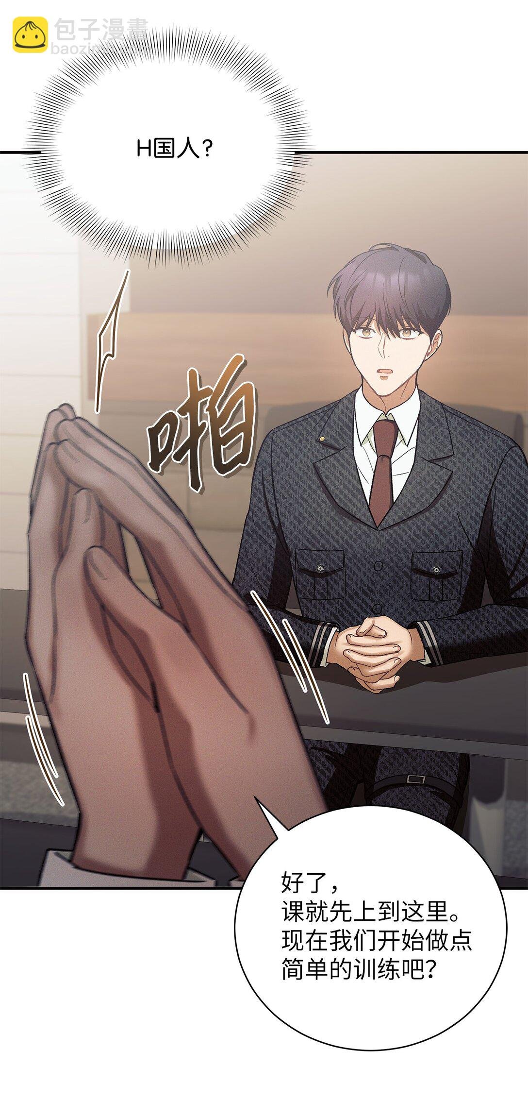 17 从头开始说起