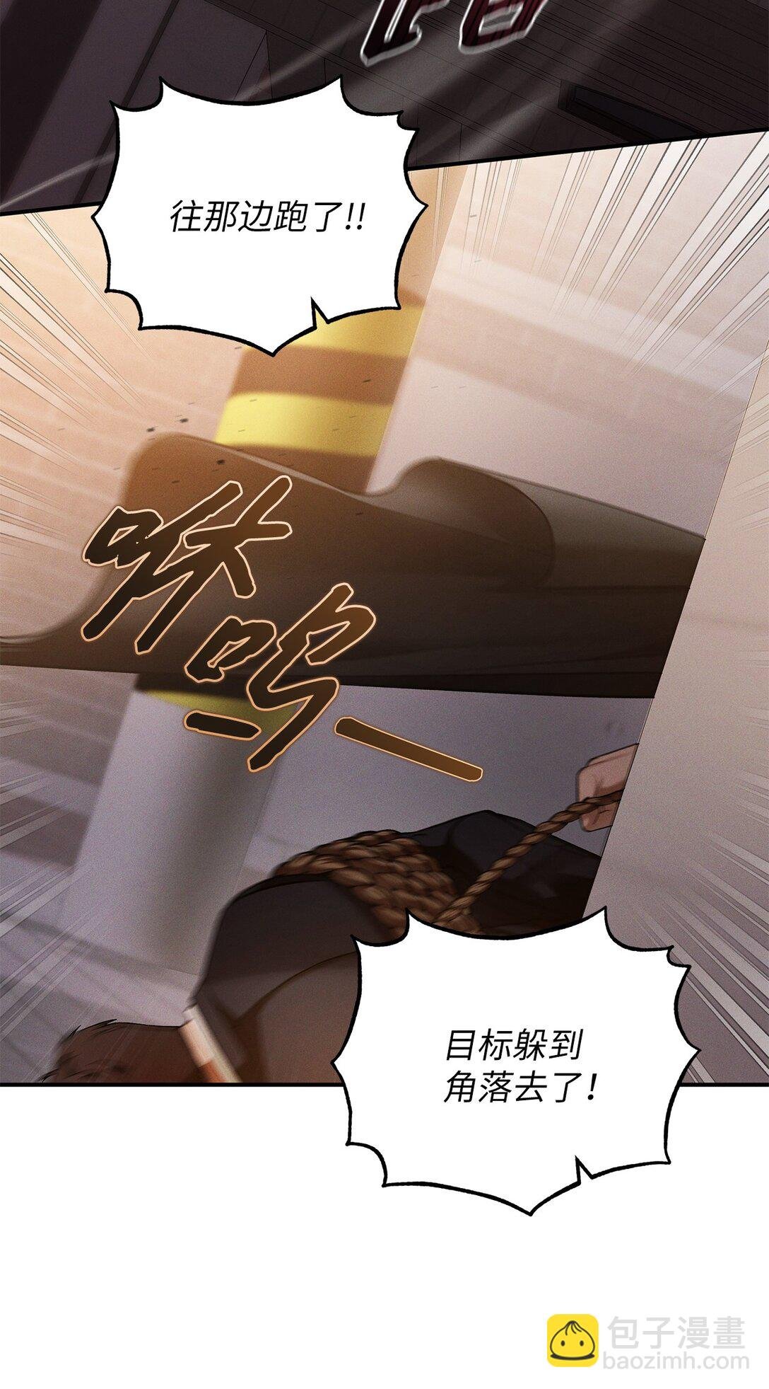 18 意外的紧急情况
