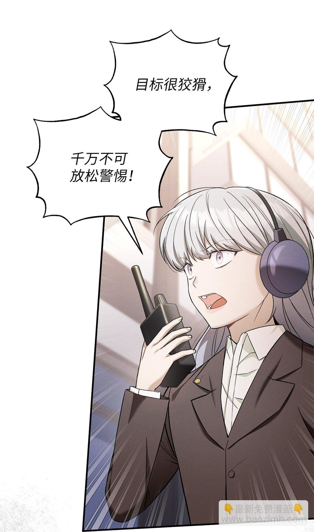 18 意外的紧急情况