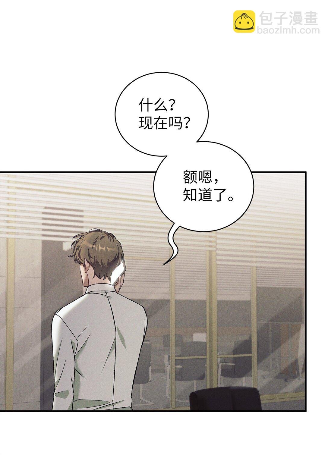18 意外的紧急情况