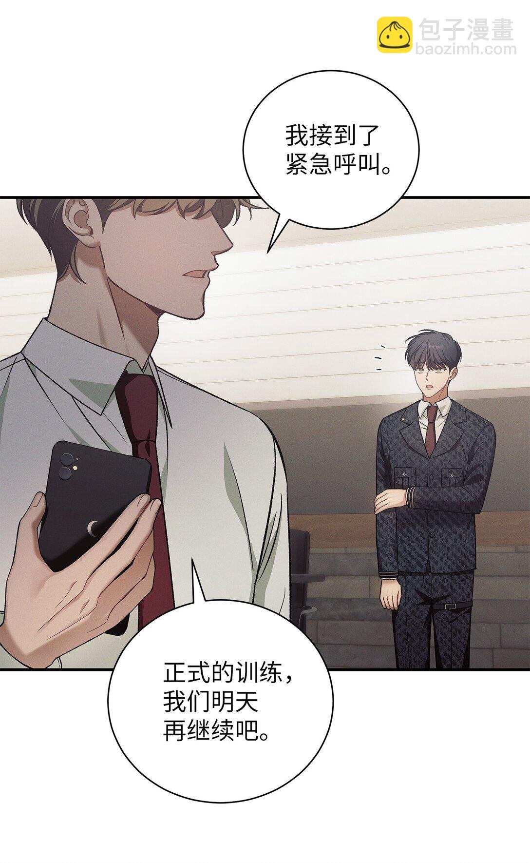 18 意外的紧急情况