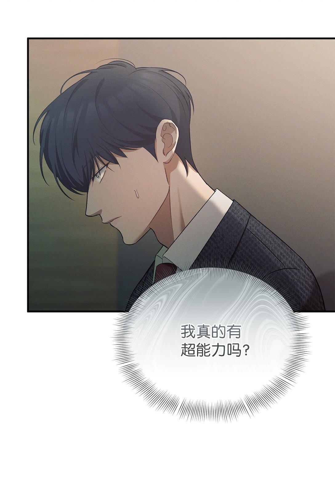 18 意外的紧急情况