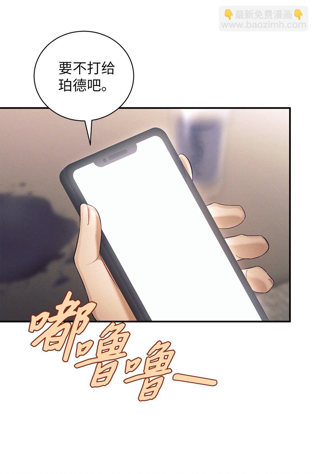 18 意外的紧急情况