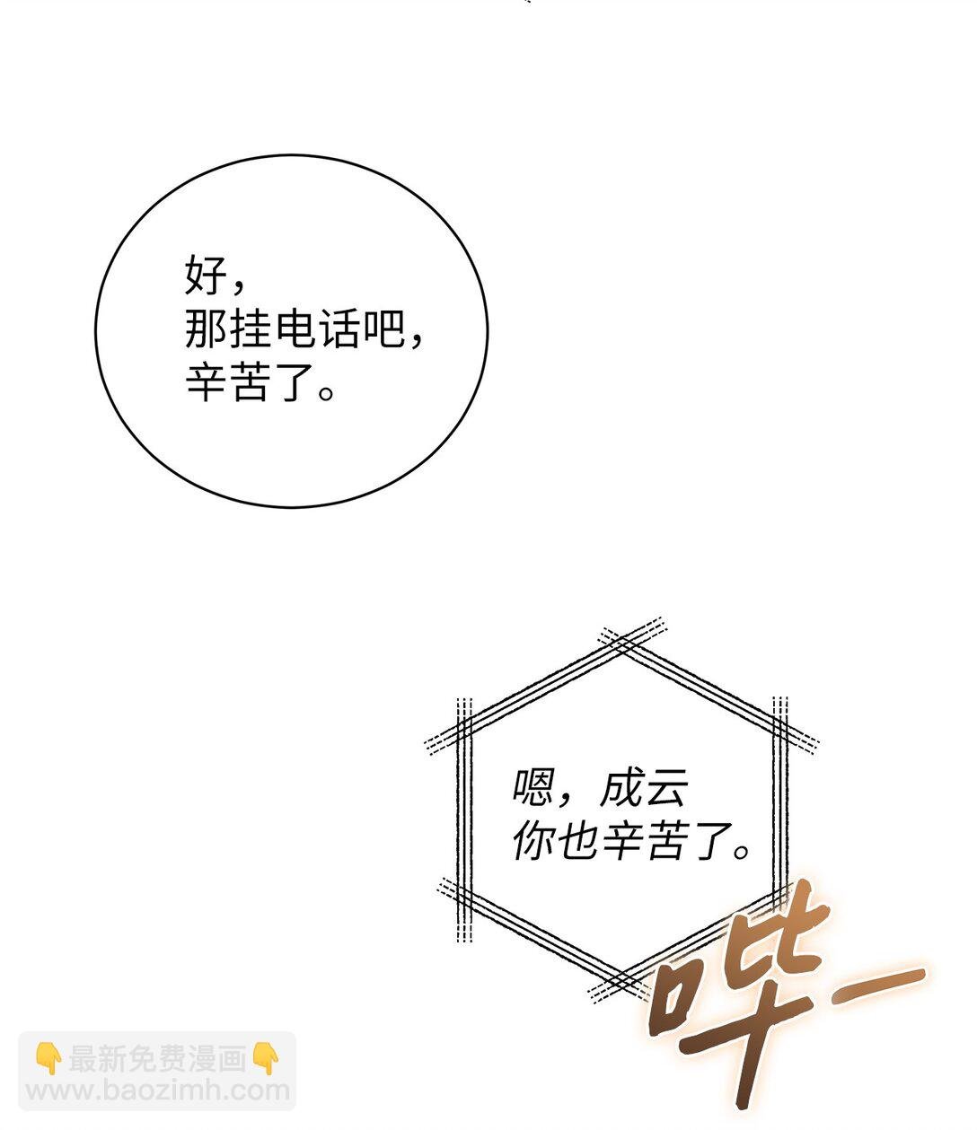 18 意外的紧急情况