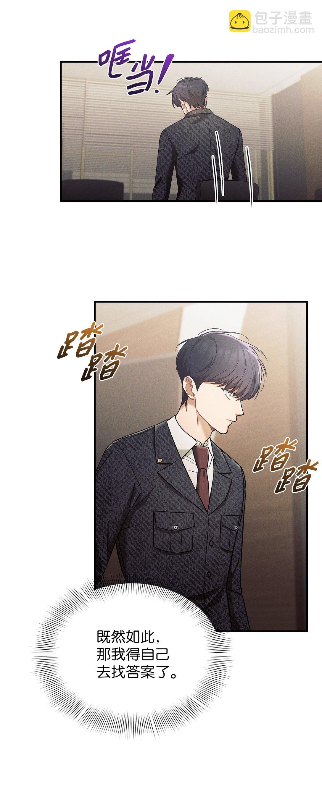 18 意外的紧急情况
