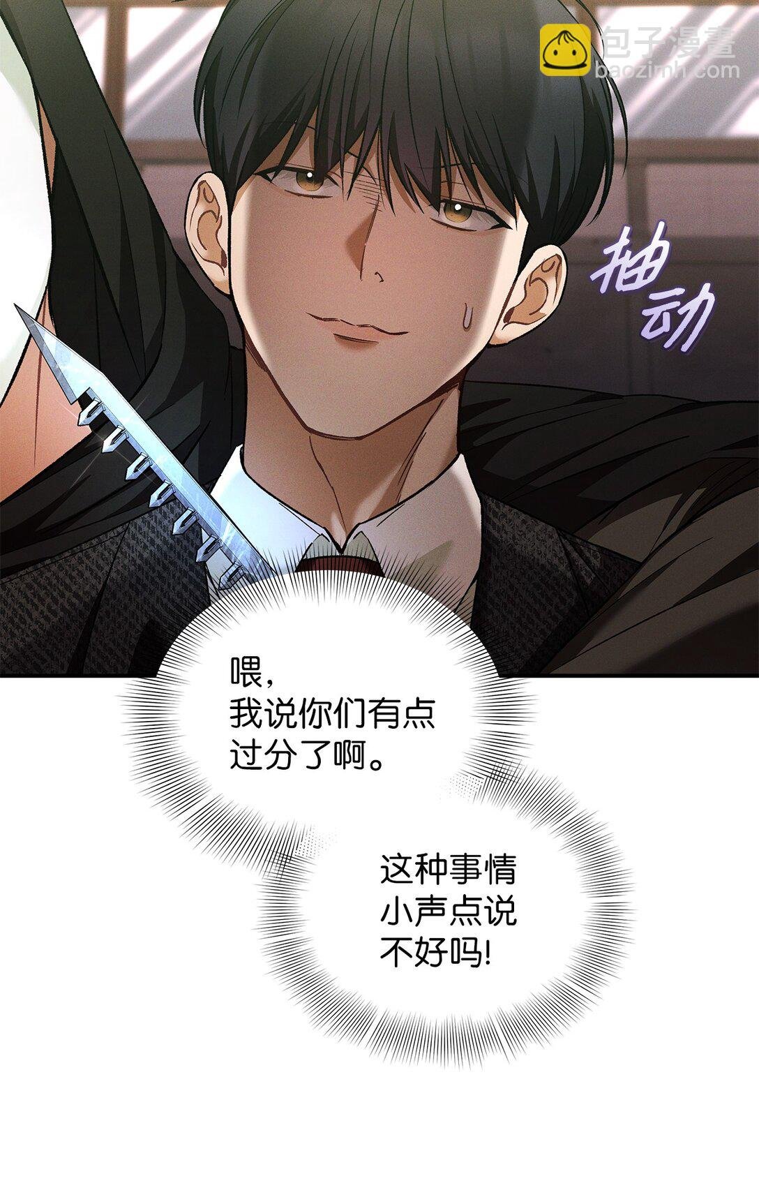 19 没想到就是你啊