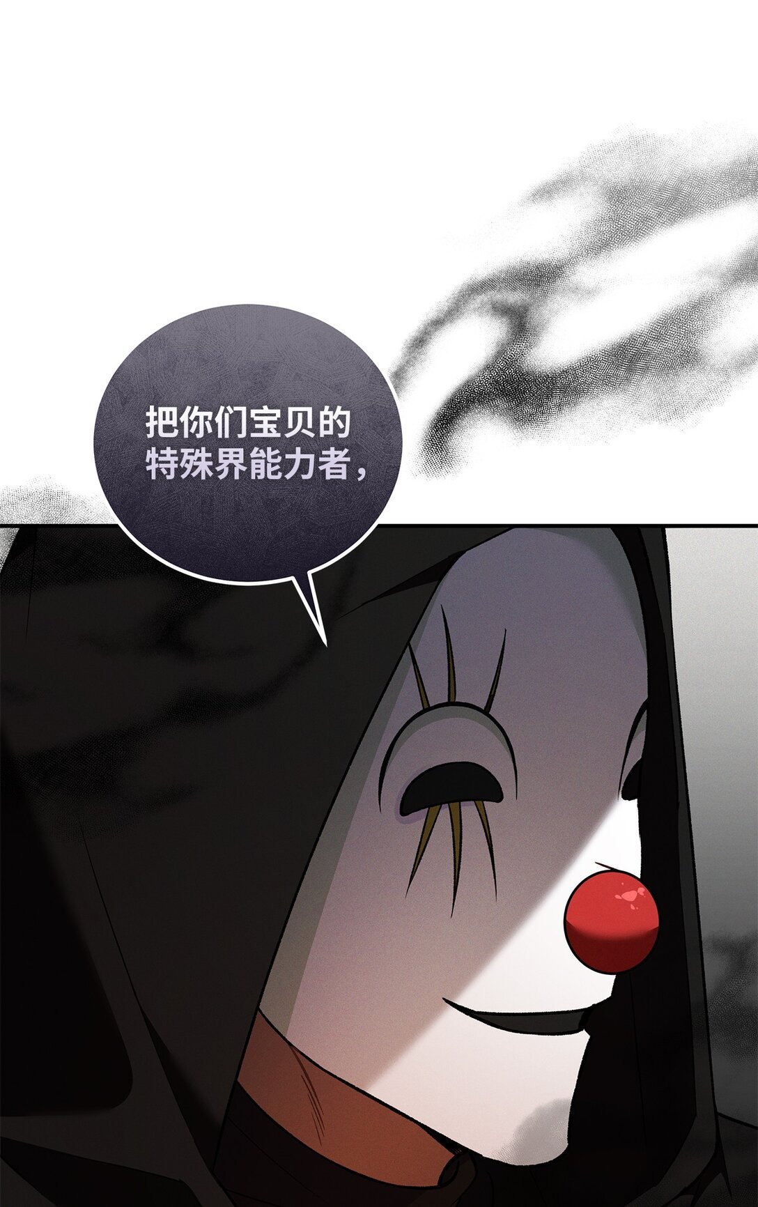 19 没想到就是你啊