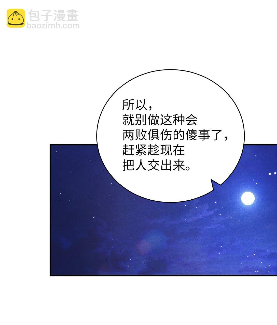 19 没想到就是你啊