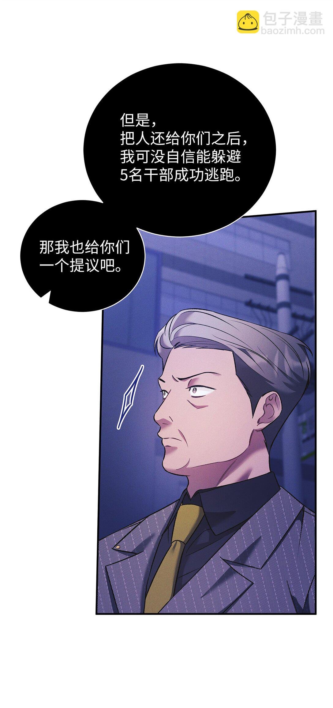 19 没想到就是你啊
