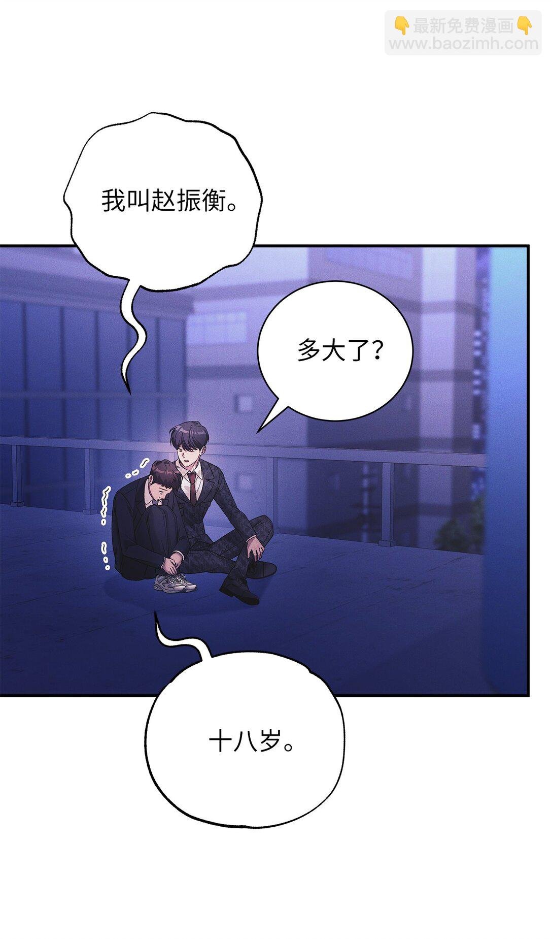 19 没想到就是你啊