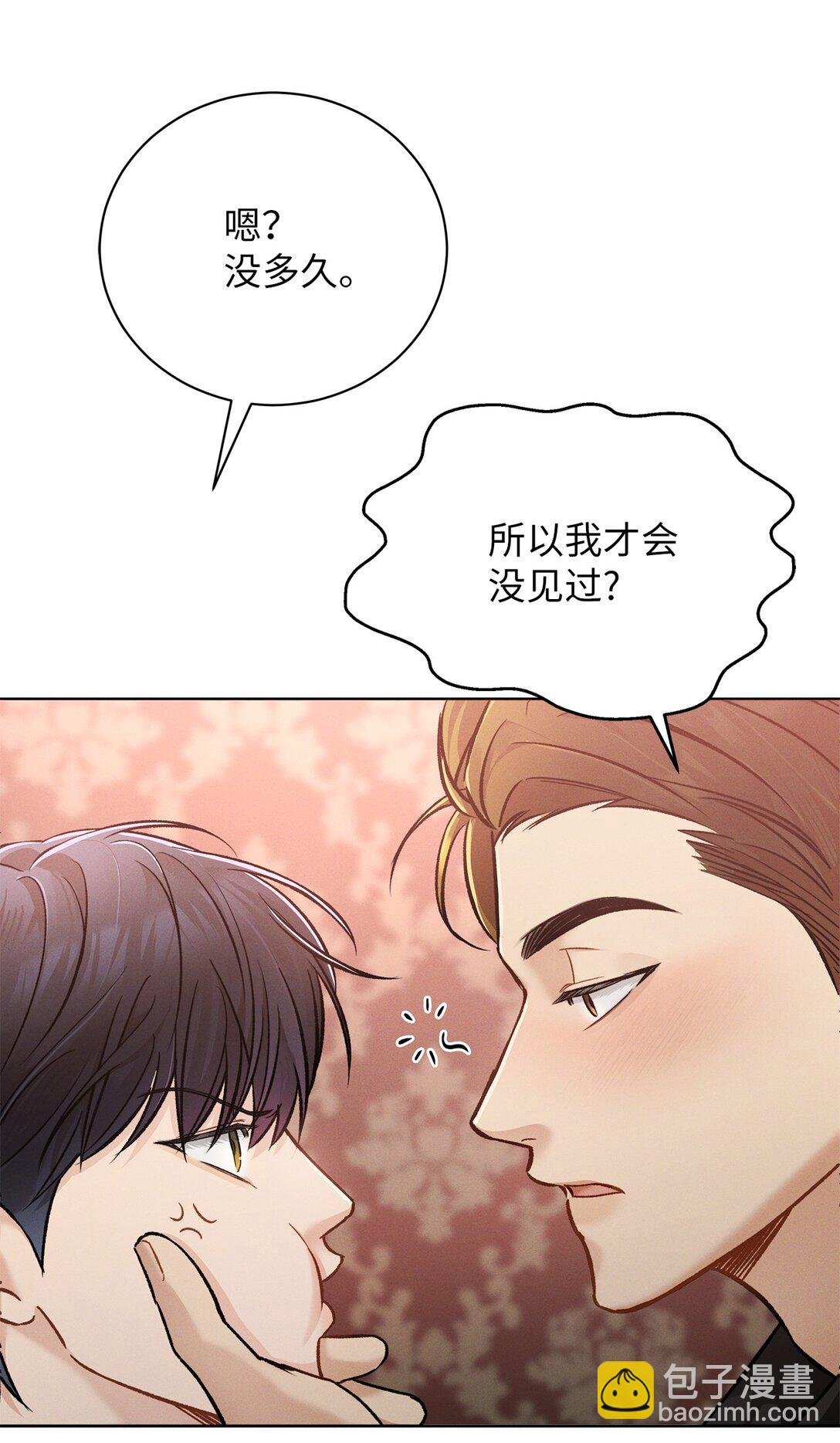 02 乖乖待着，小不点