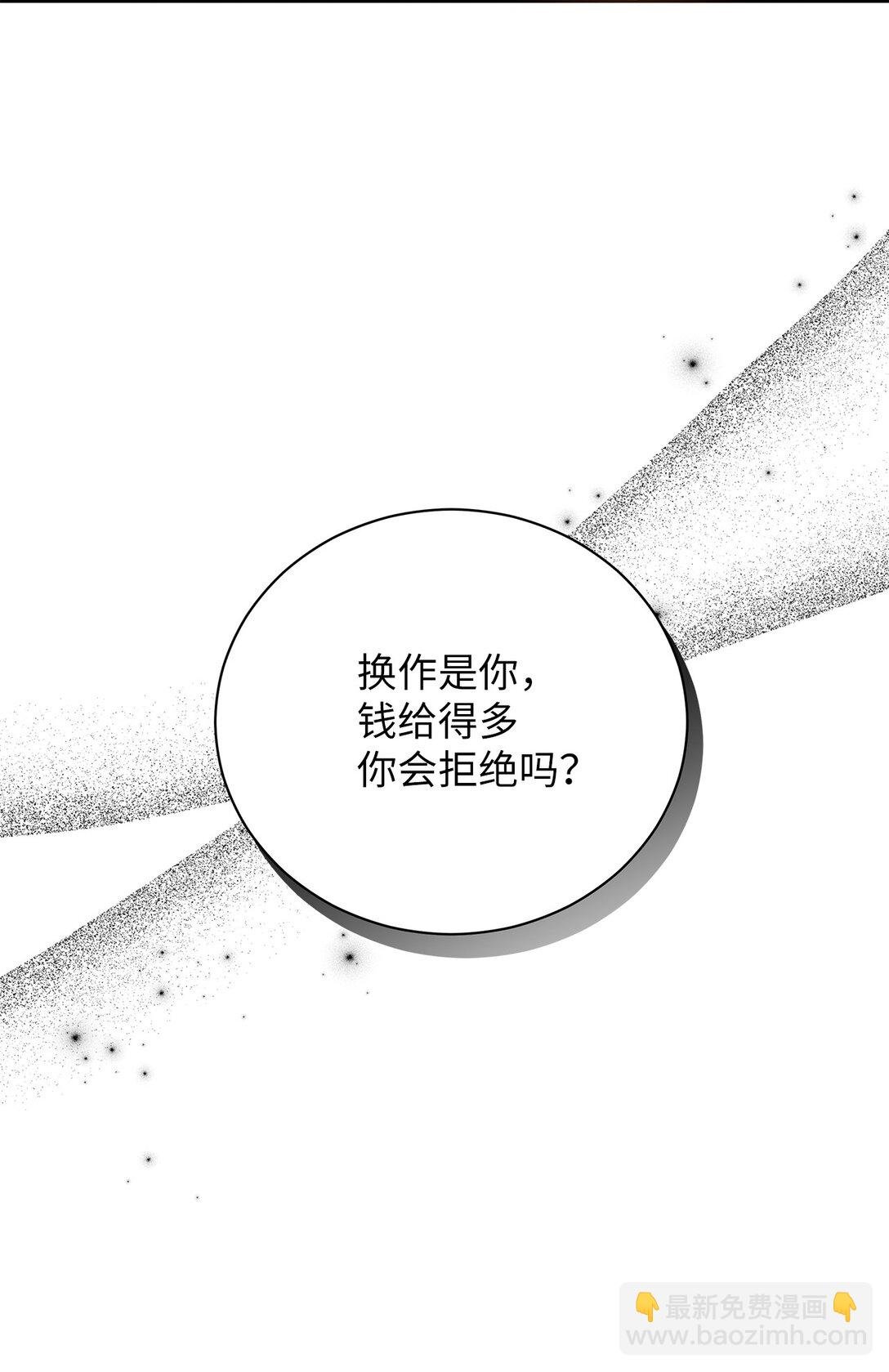 02 乖乖待着，小不点