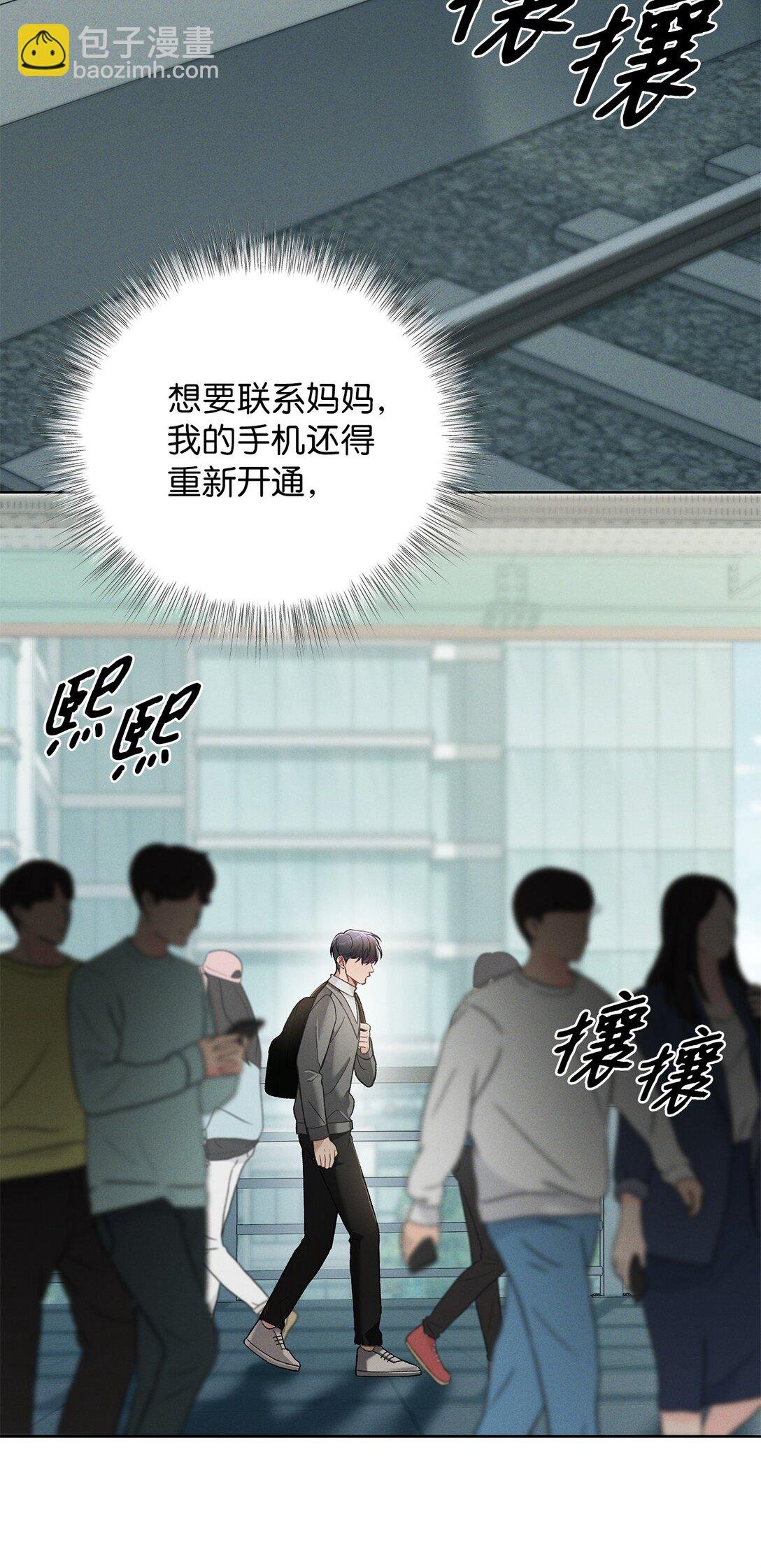 02 乖乖待着，小不点