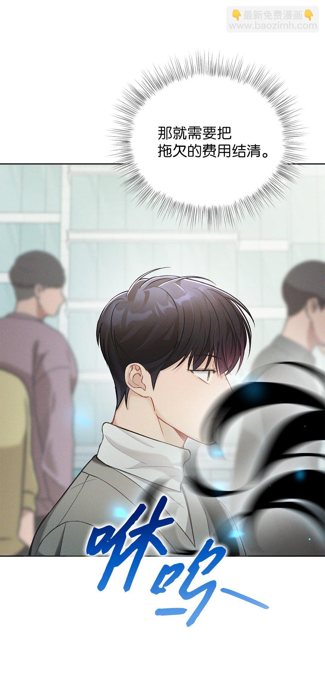 02 乖乖待着，小不点