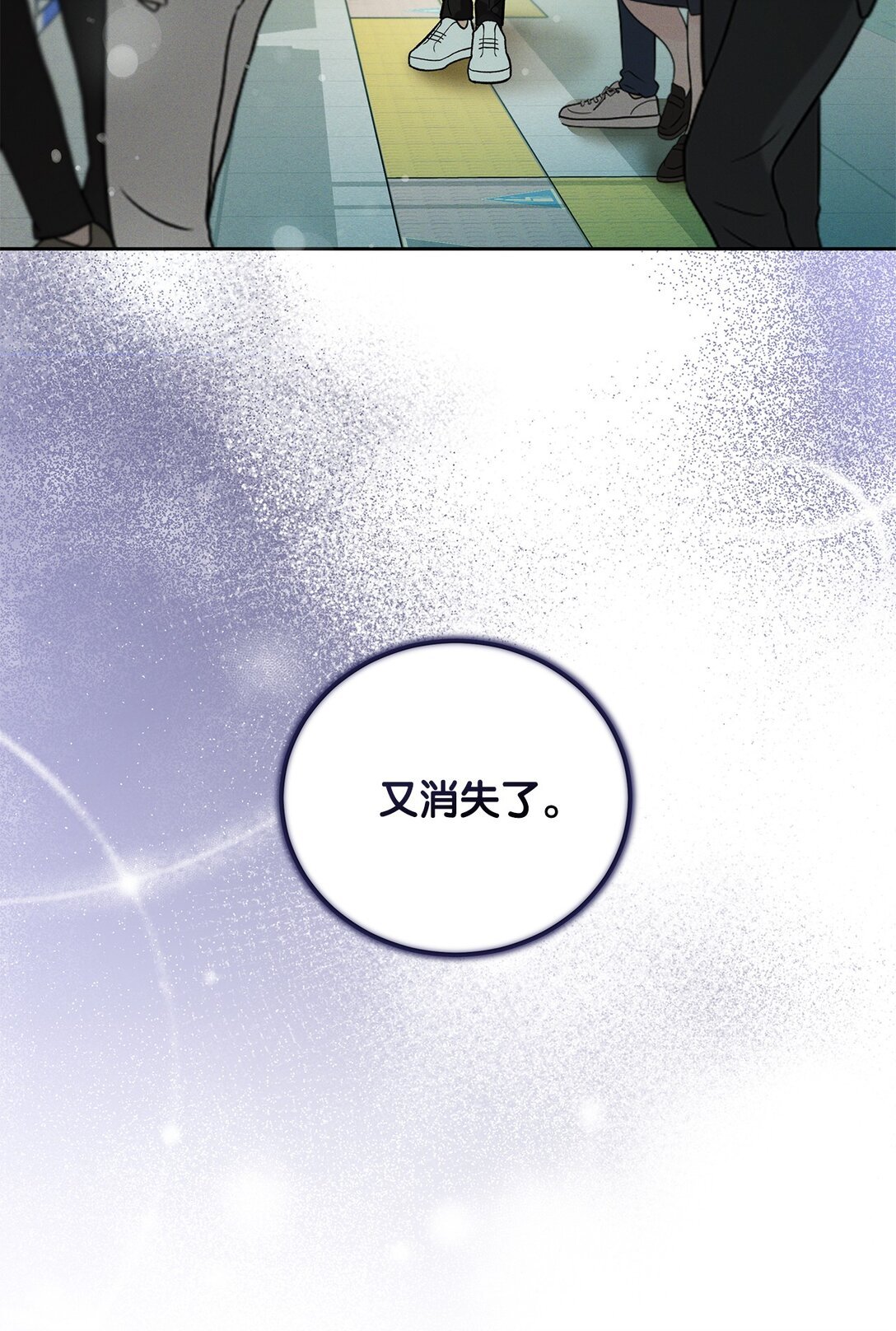 02 乖乖待着，小不点