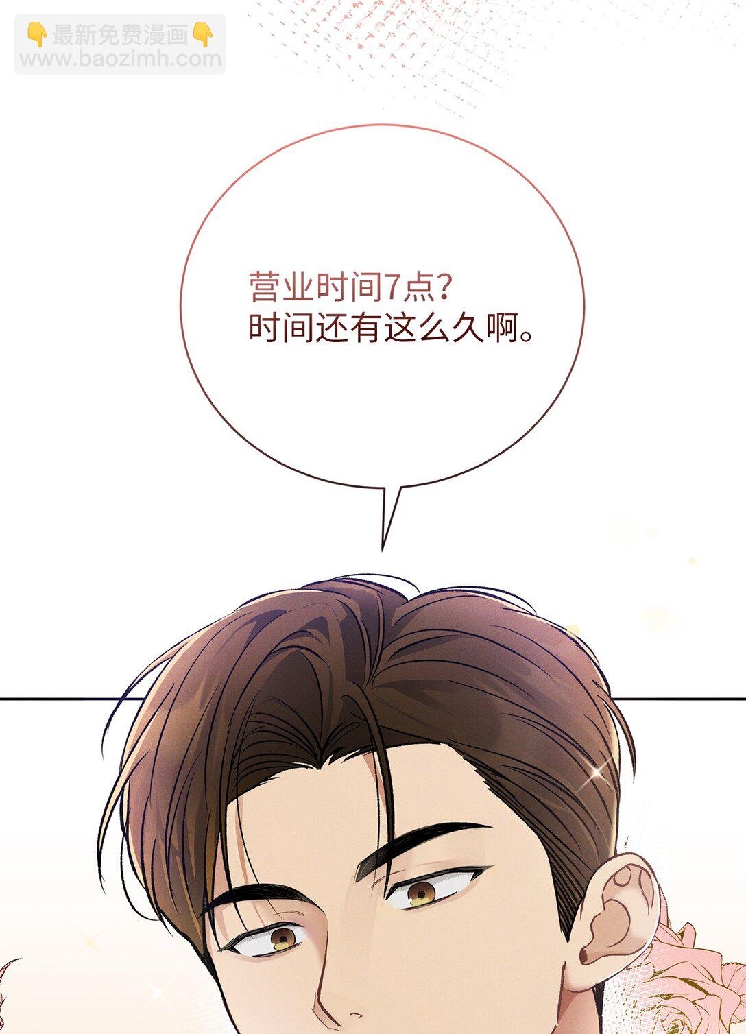 02 乖乖待着，小不点