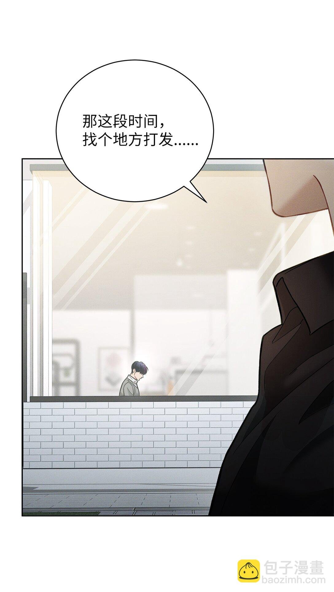 02 乖乖待着，小不点
