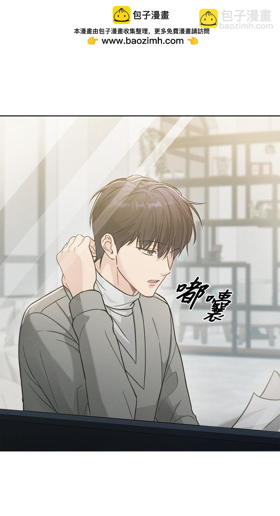 02 乖乖待着，小不点