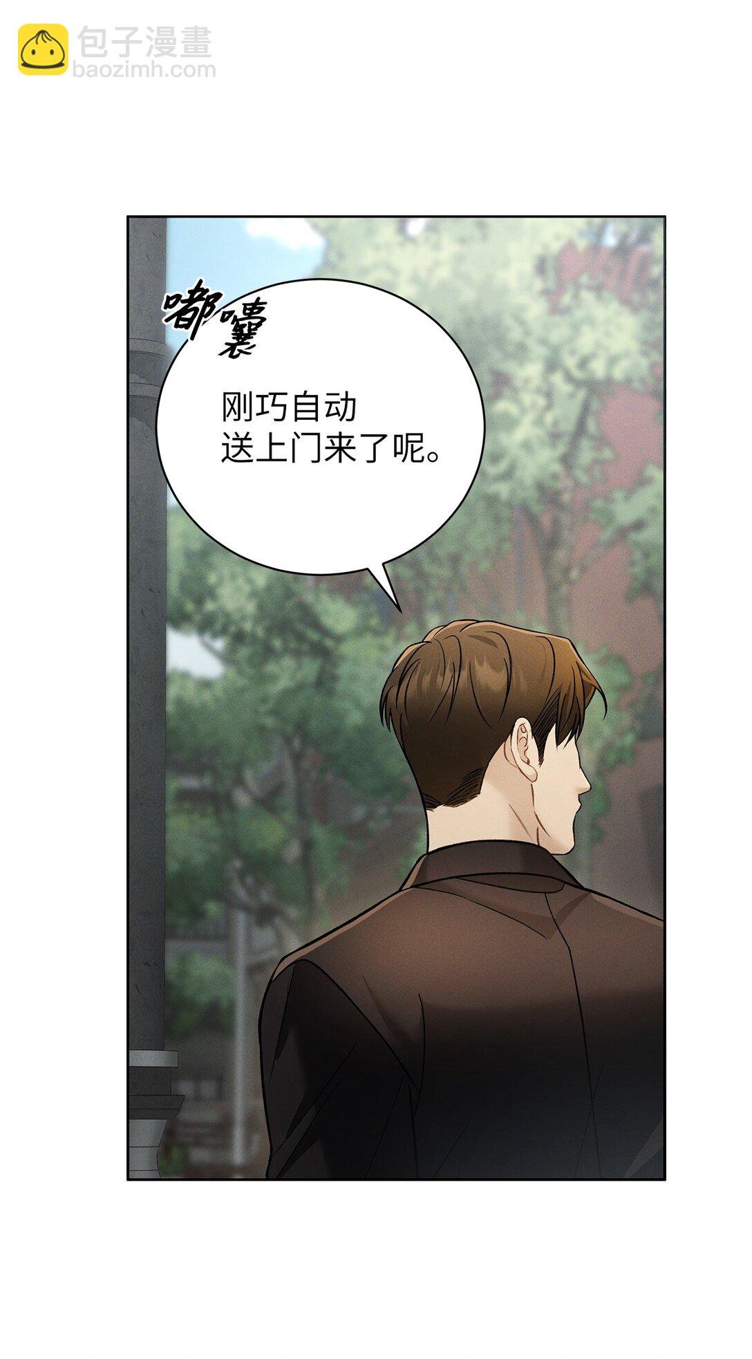 02 乖乖待着，小不点