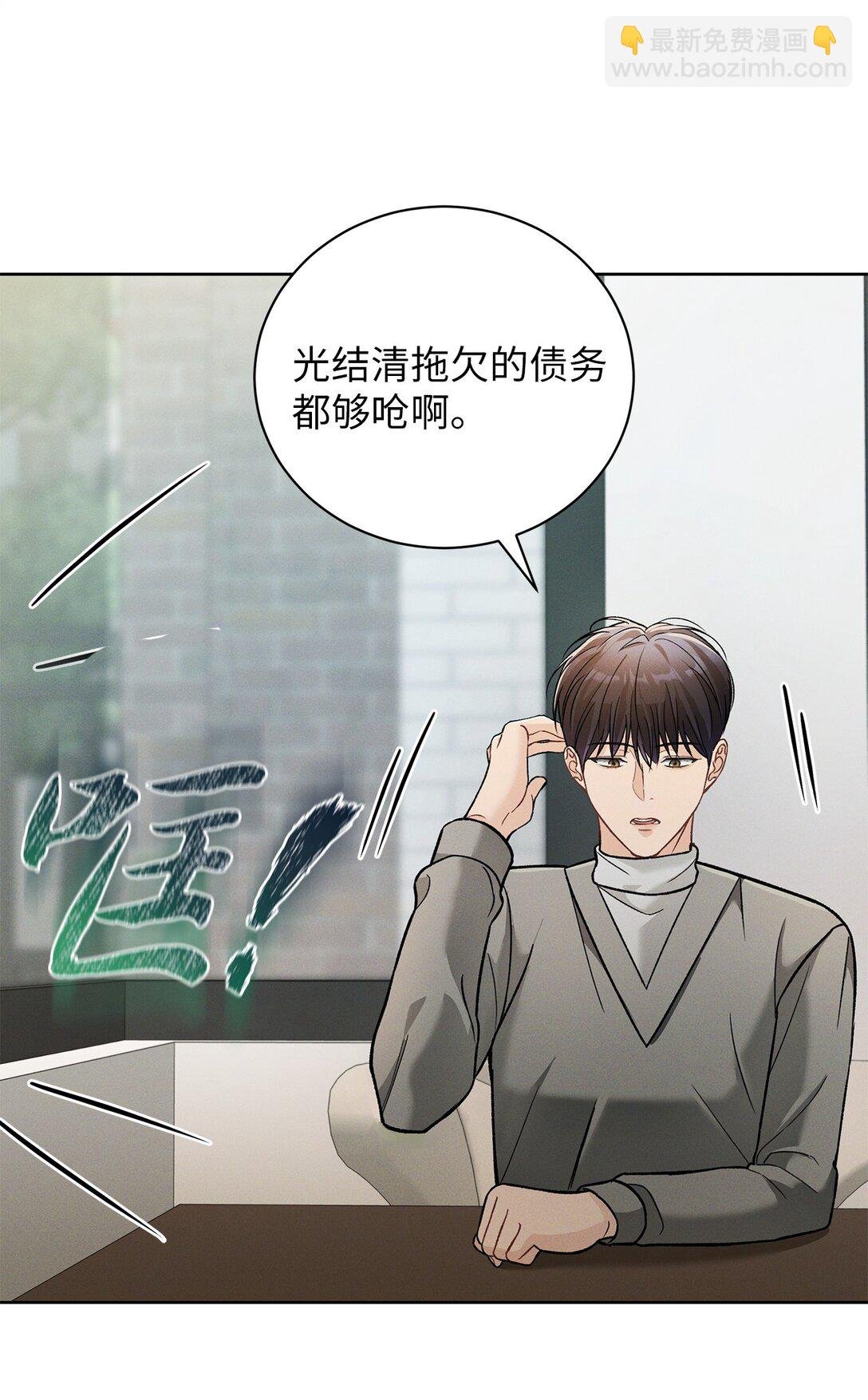 02 乖乖待着，小不点
