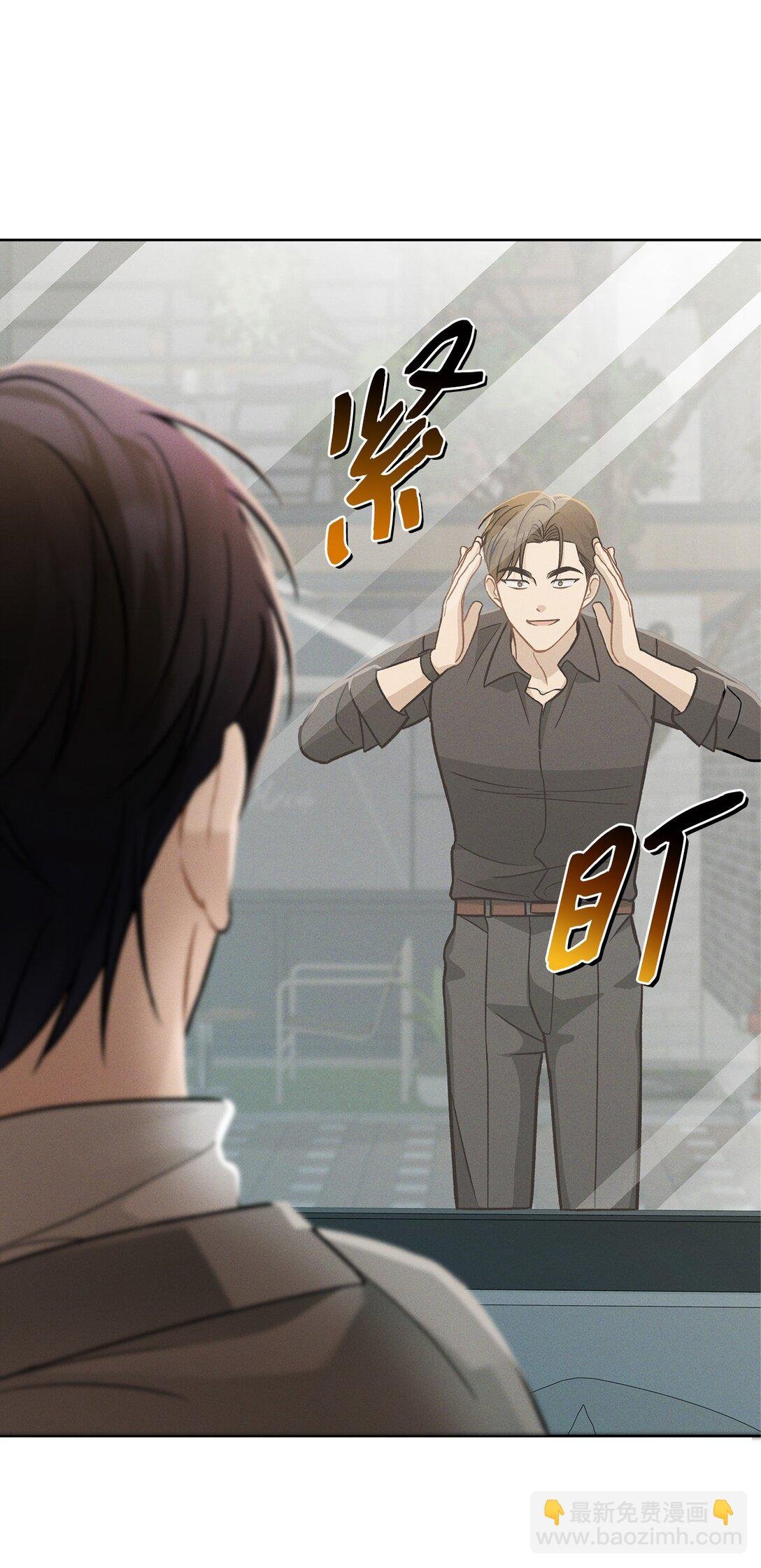 02 乖乖待着，小不点