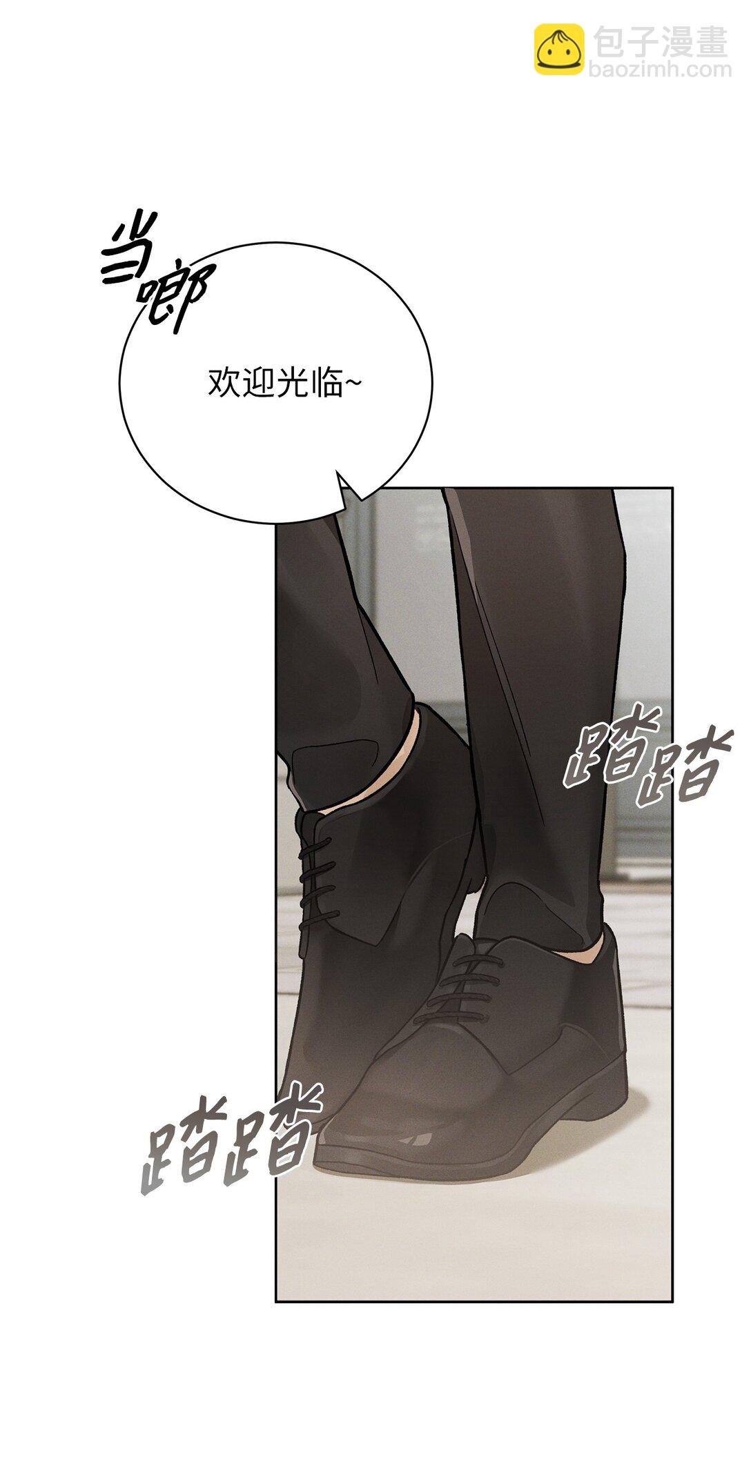 02 乖乖待着，小不点