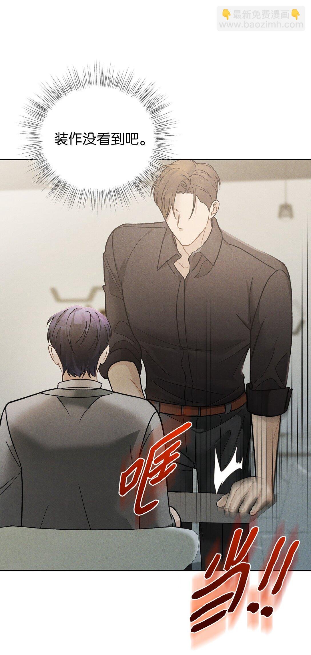 02 乖乖待着，小不点
