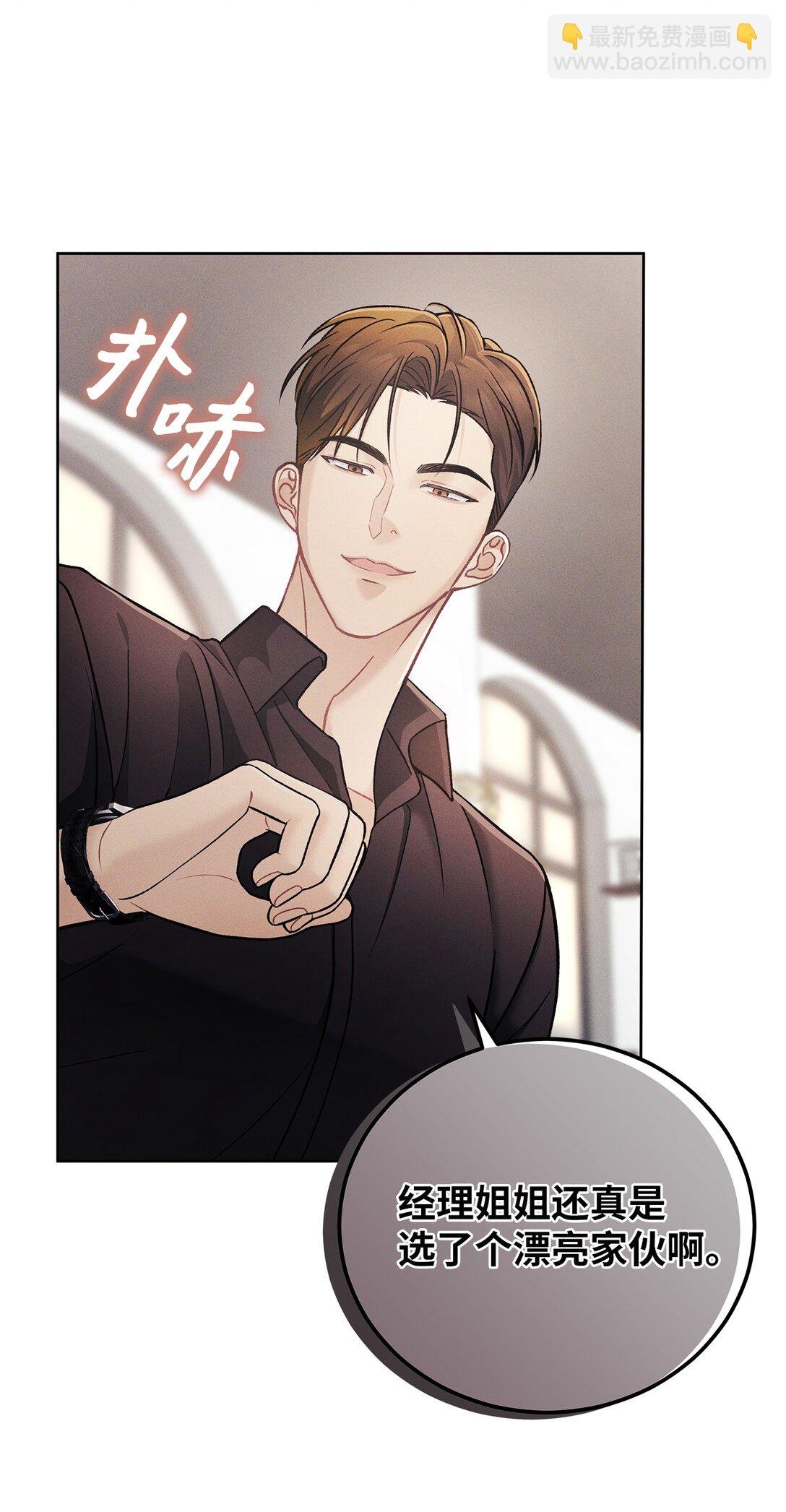 02 乖乖待着，小不点