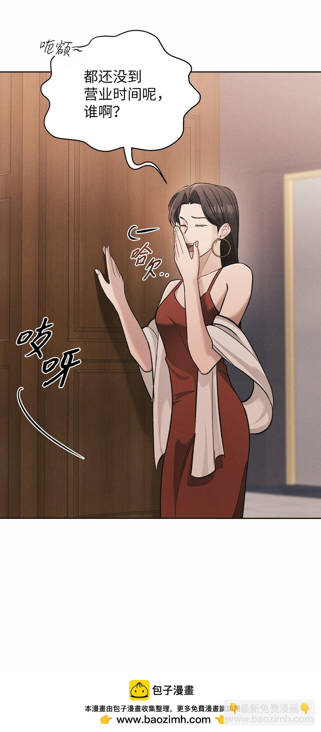 02 乖乖待着，小不点
